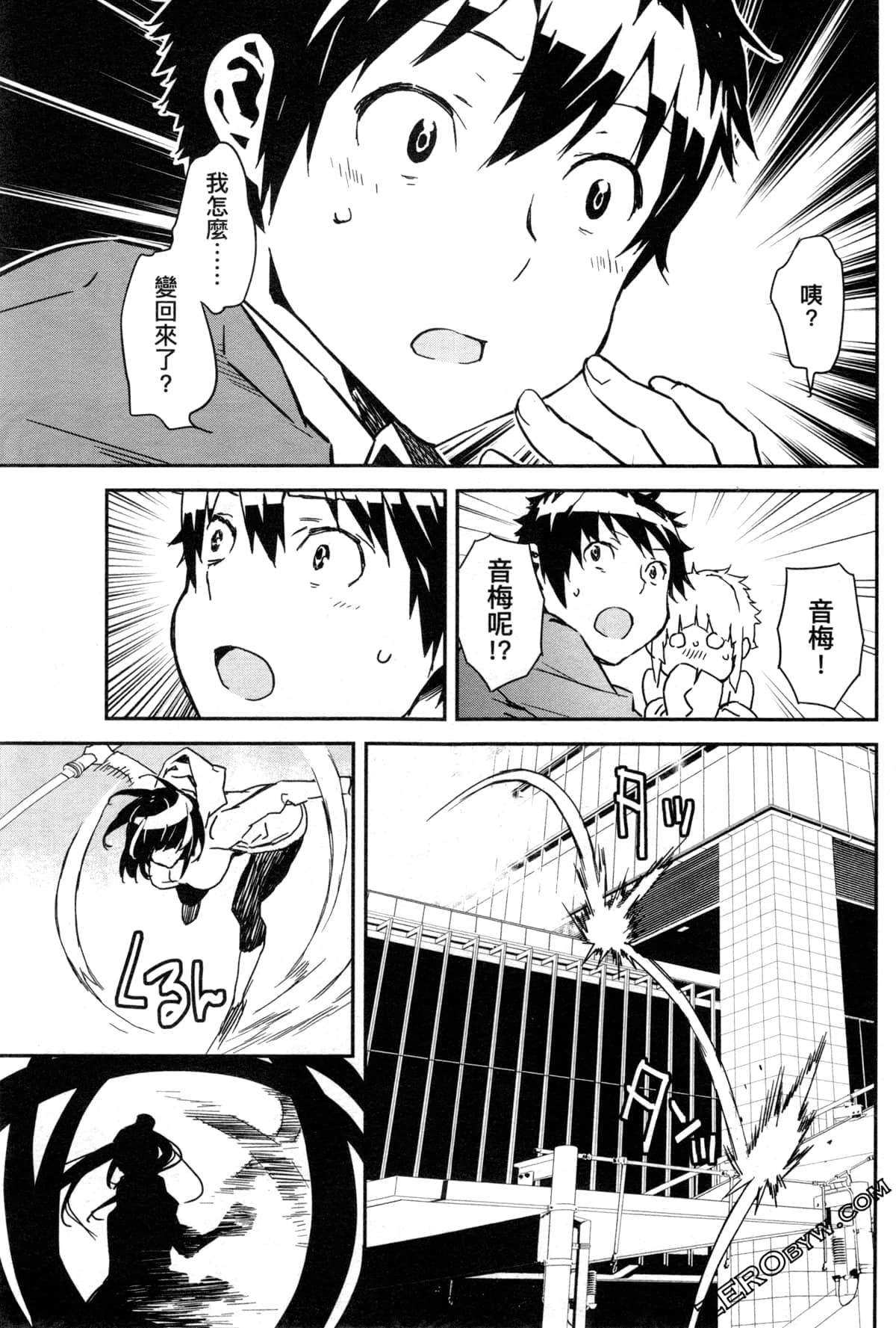 Page 103