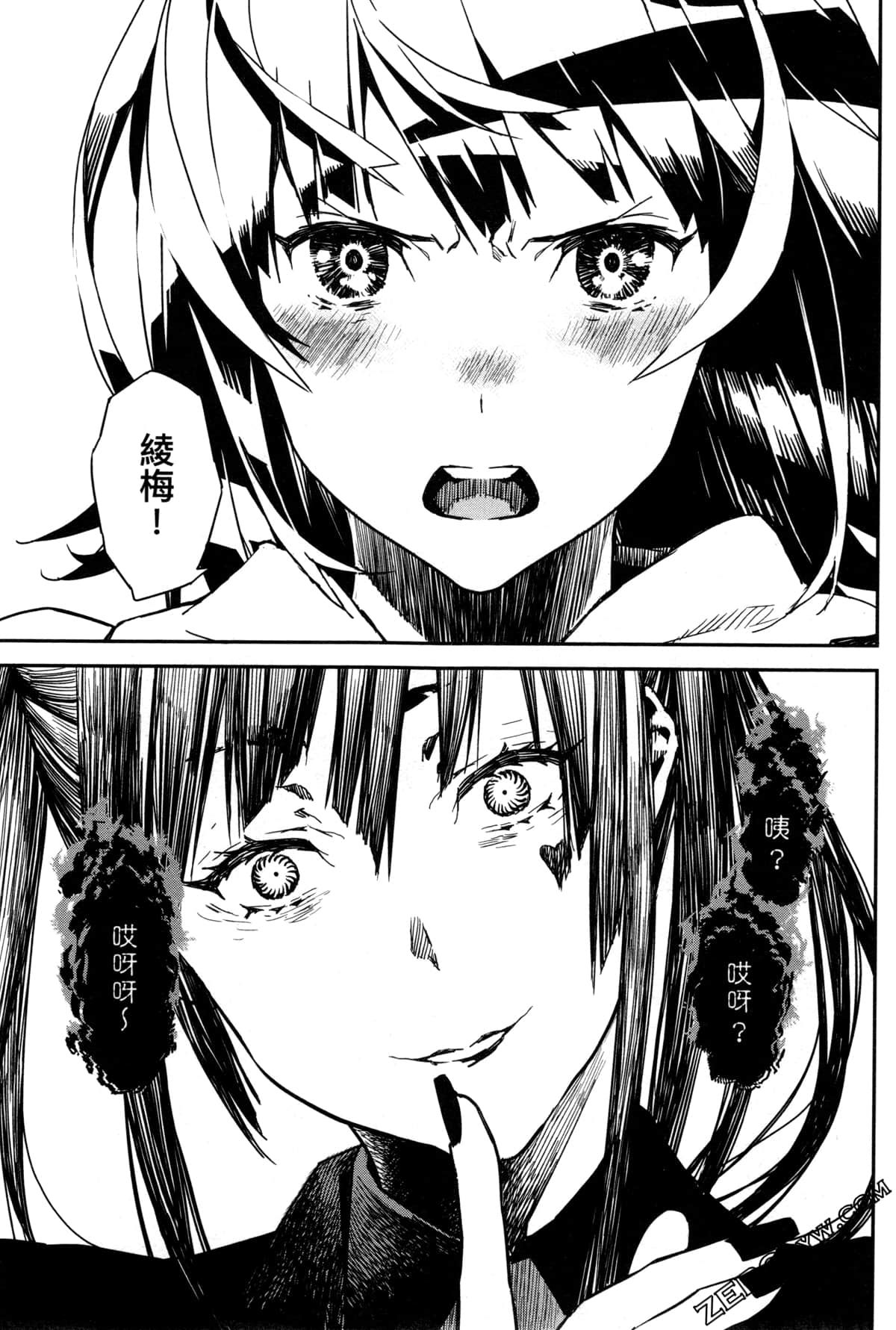 Page 105