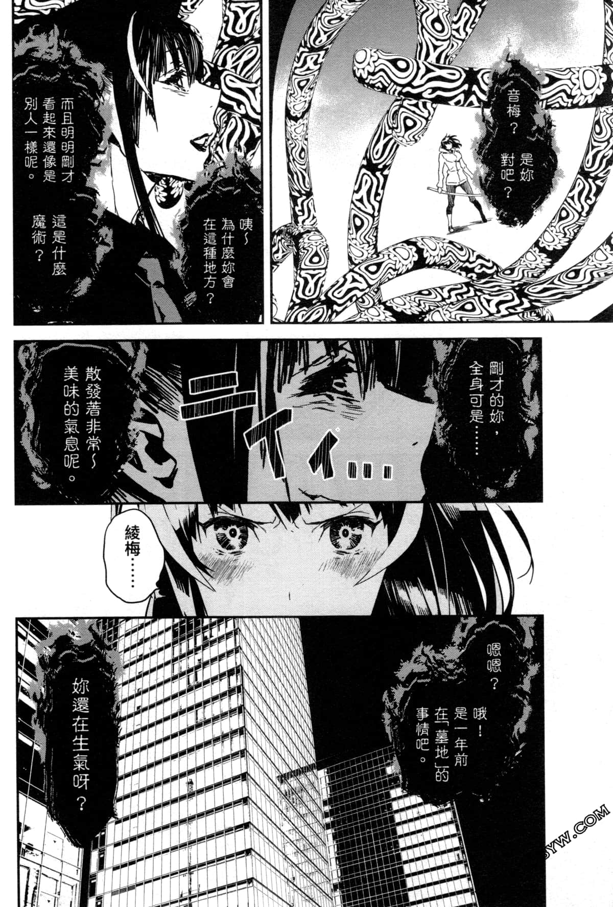 Page 106