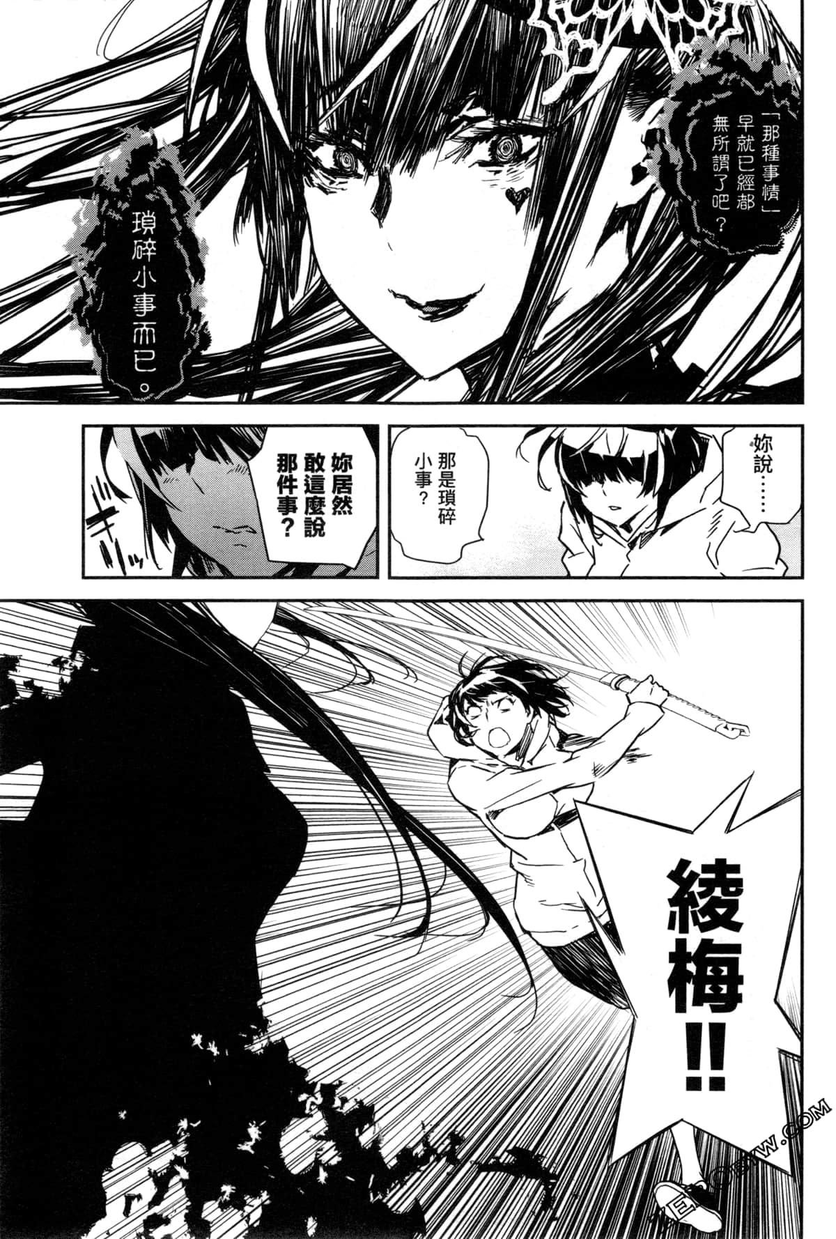 Page 107