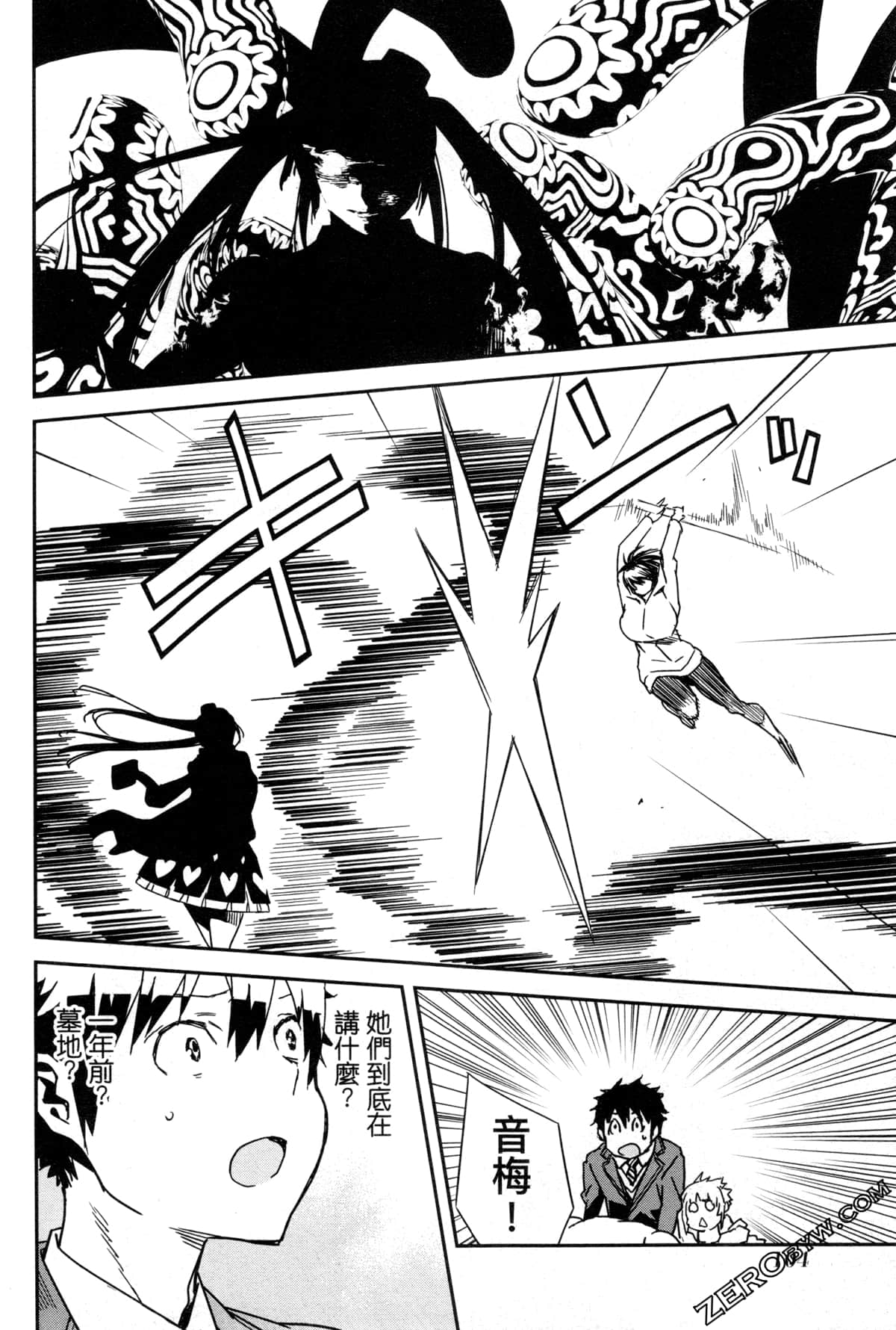 Page 108