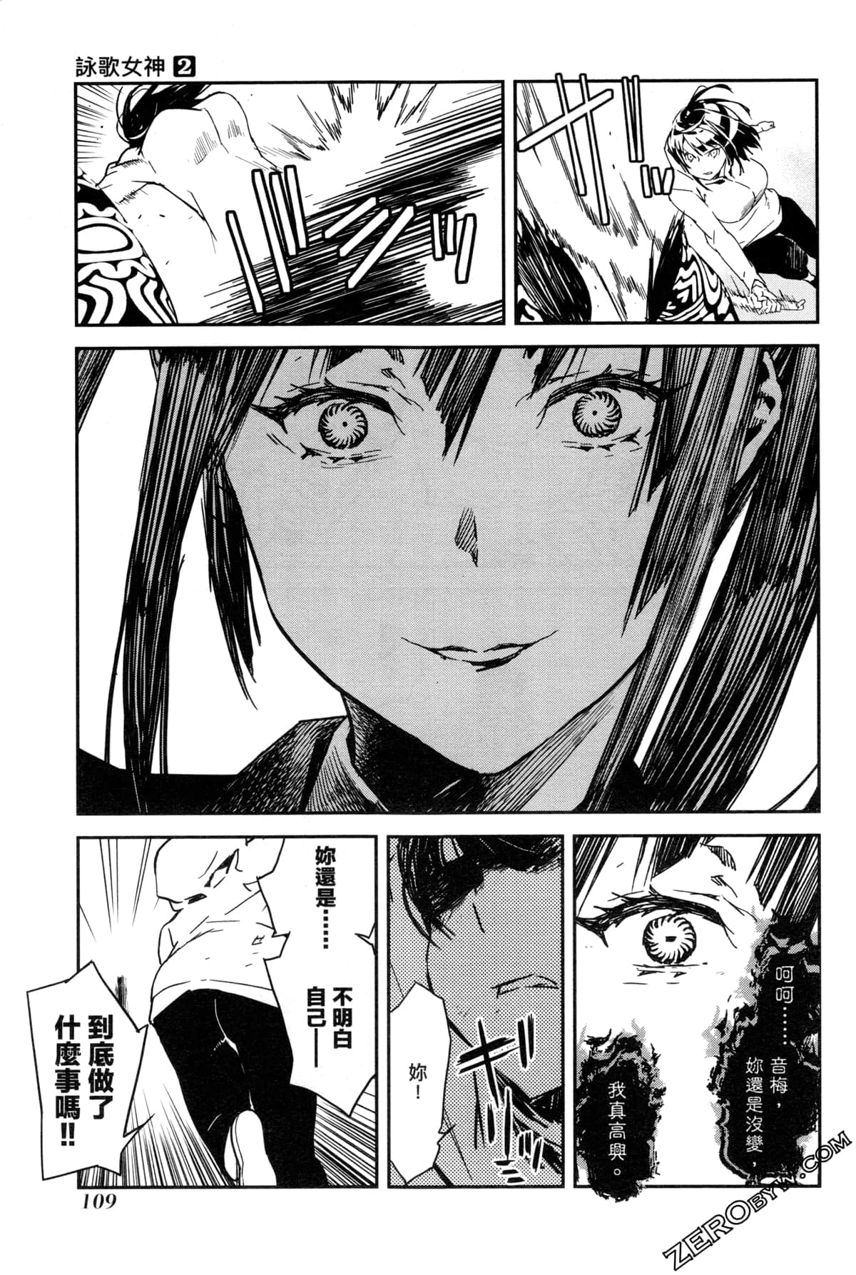 Page 113