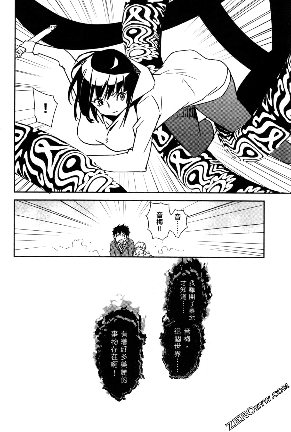 Page 114