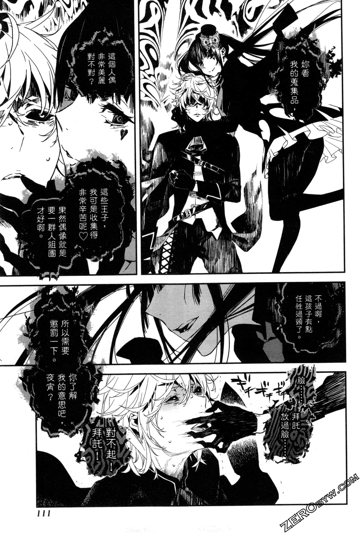 Page 115