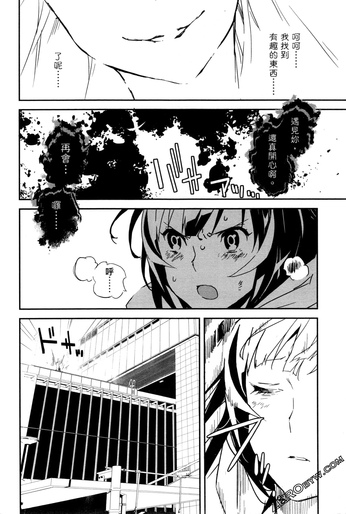 Page 120