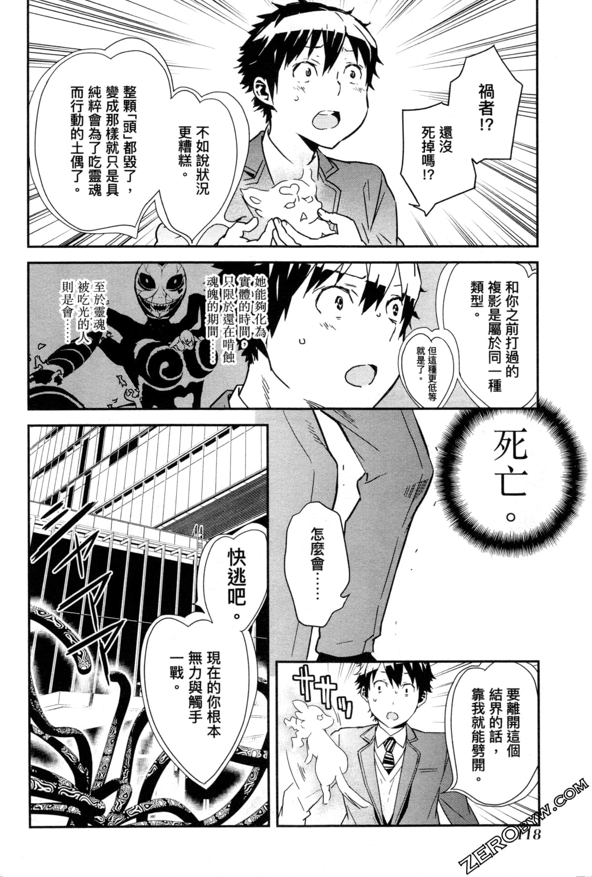 Page 122