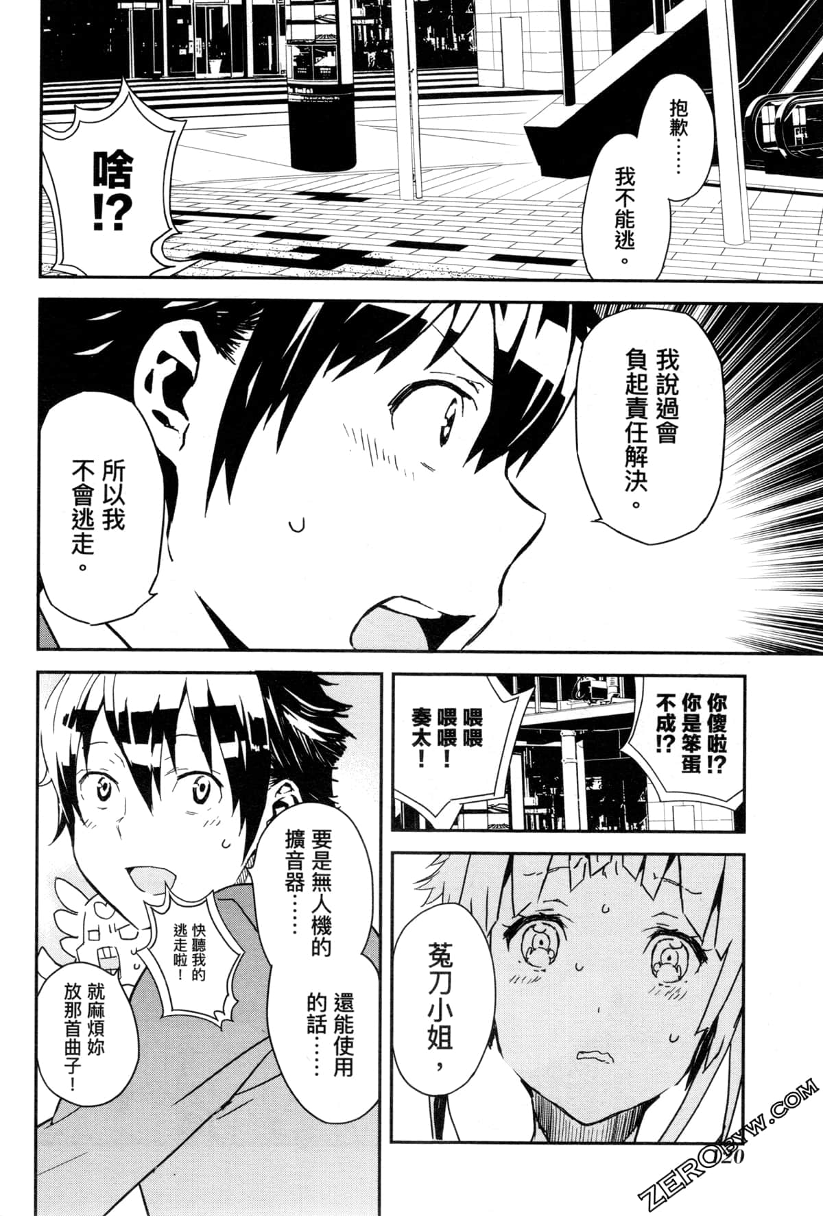 Page 124
