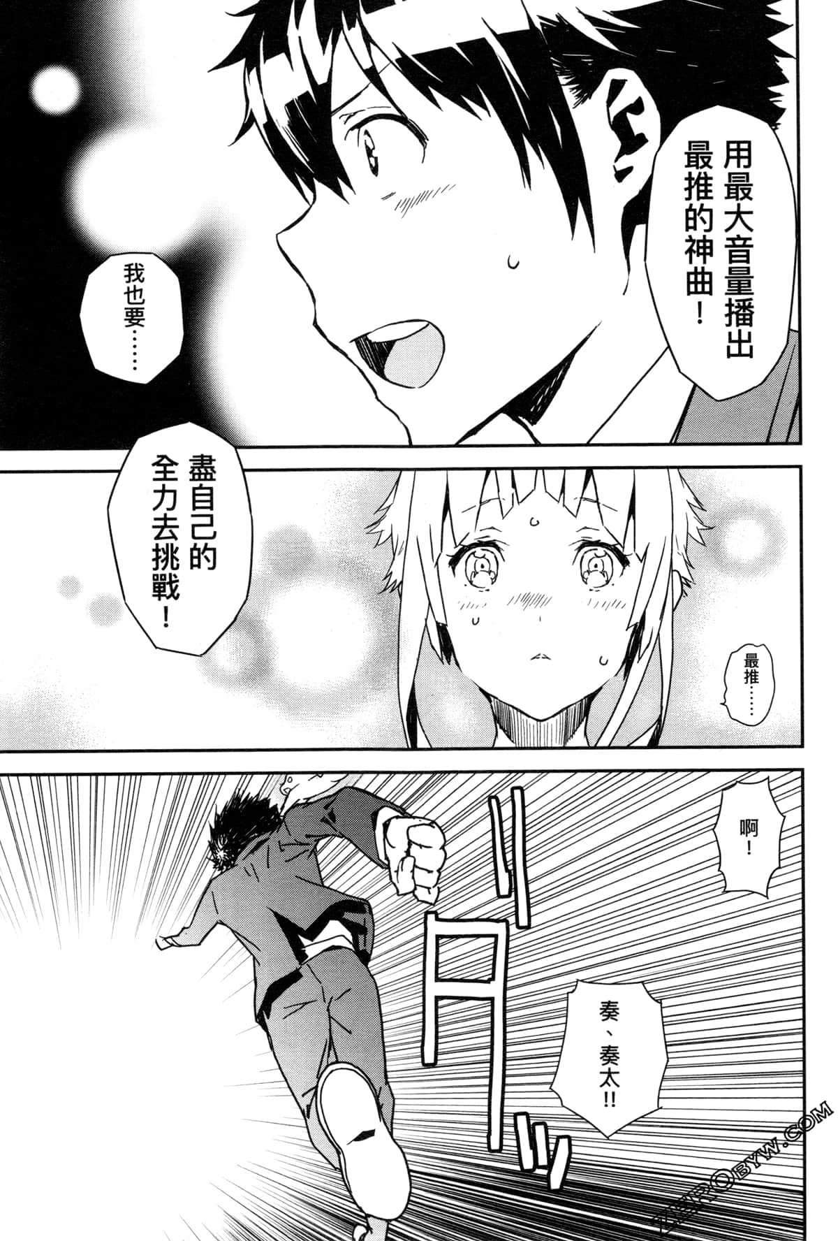Page 125