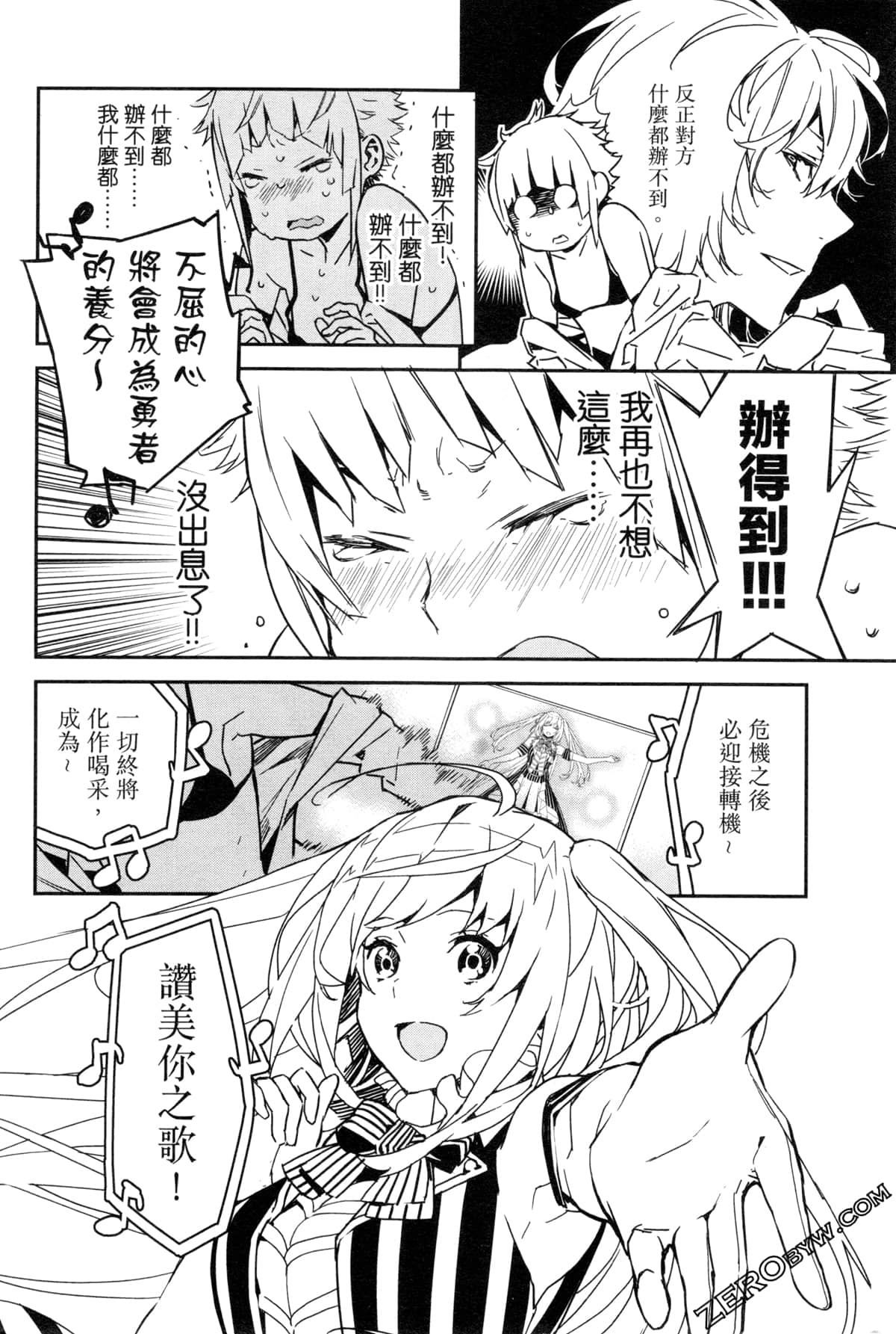 Page 128
