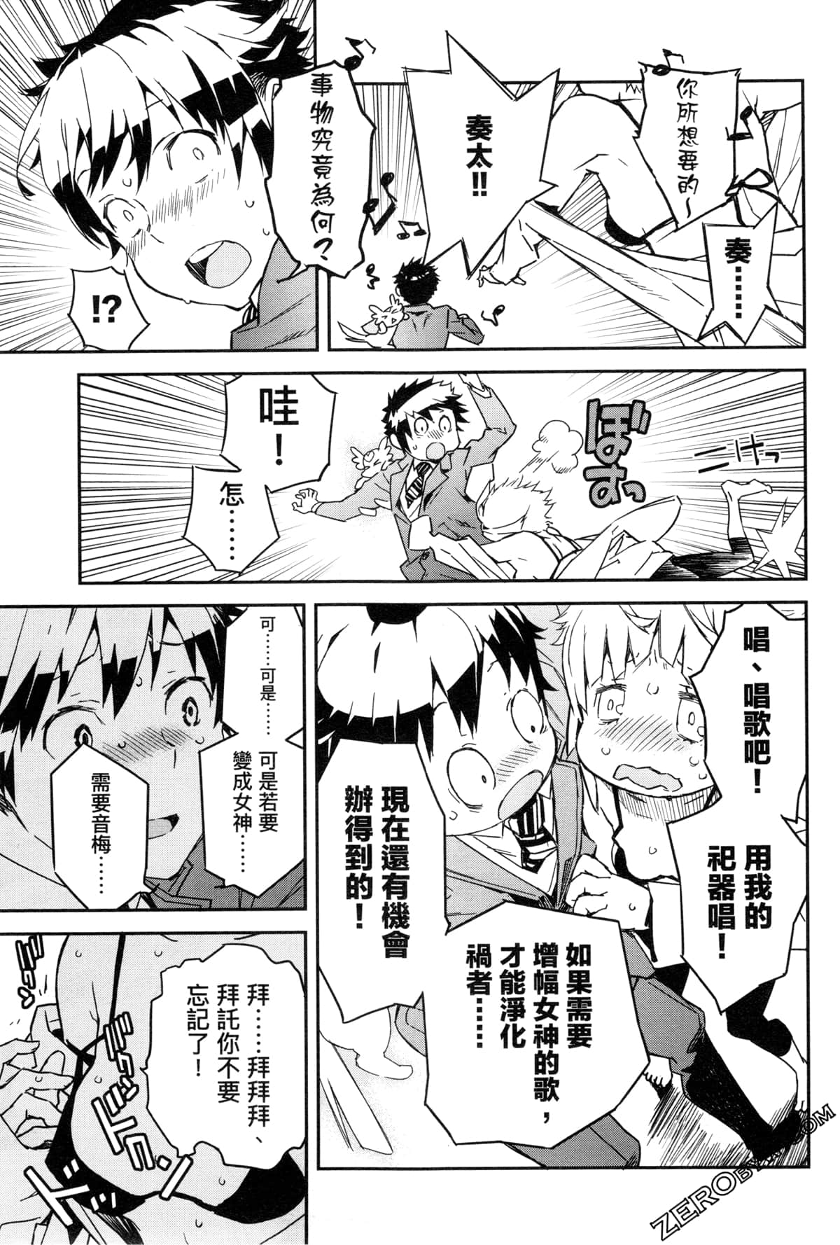 Page 129