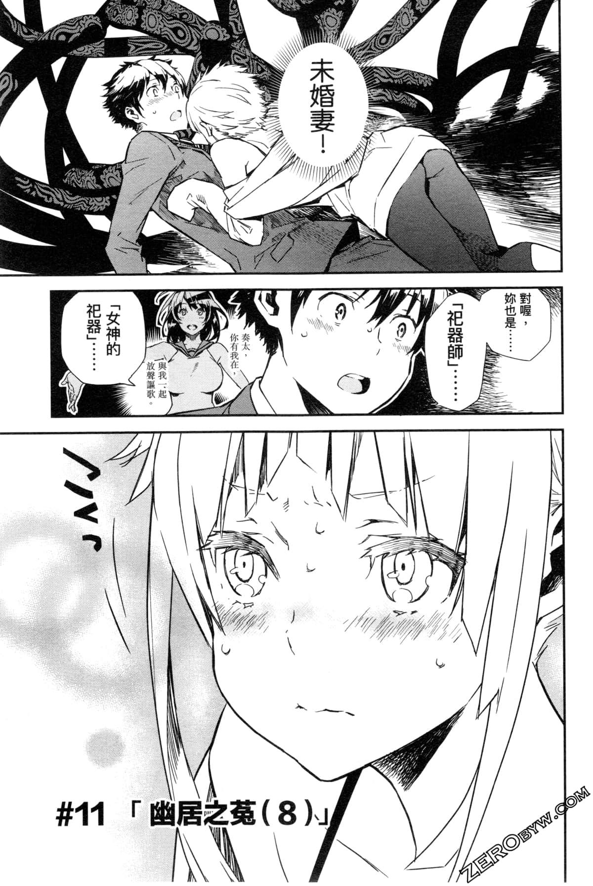 Page 131