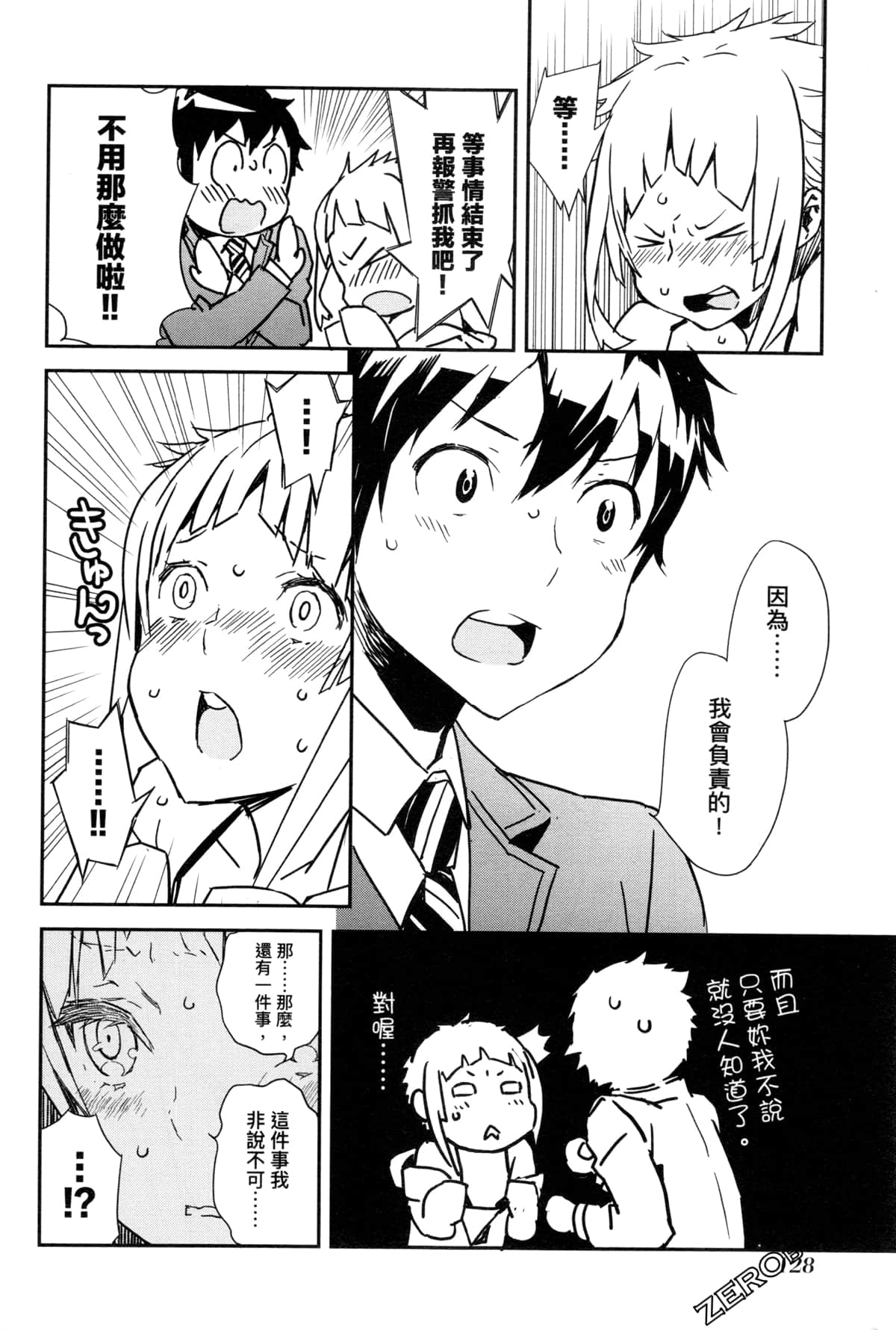 Page 132