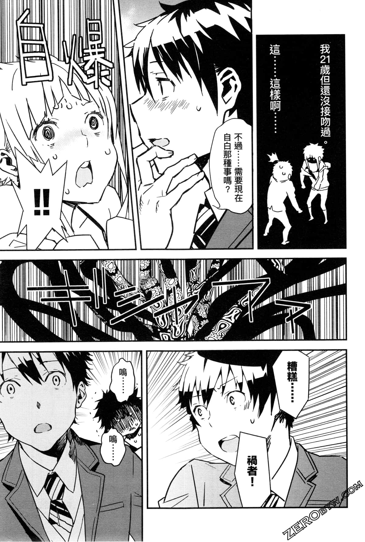 Page 133