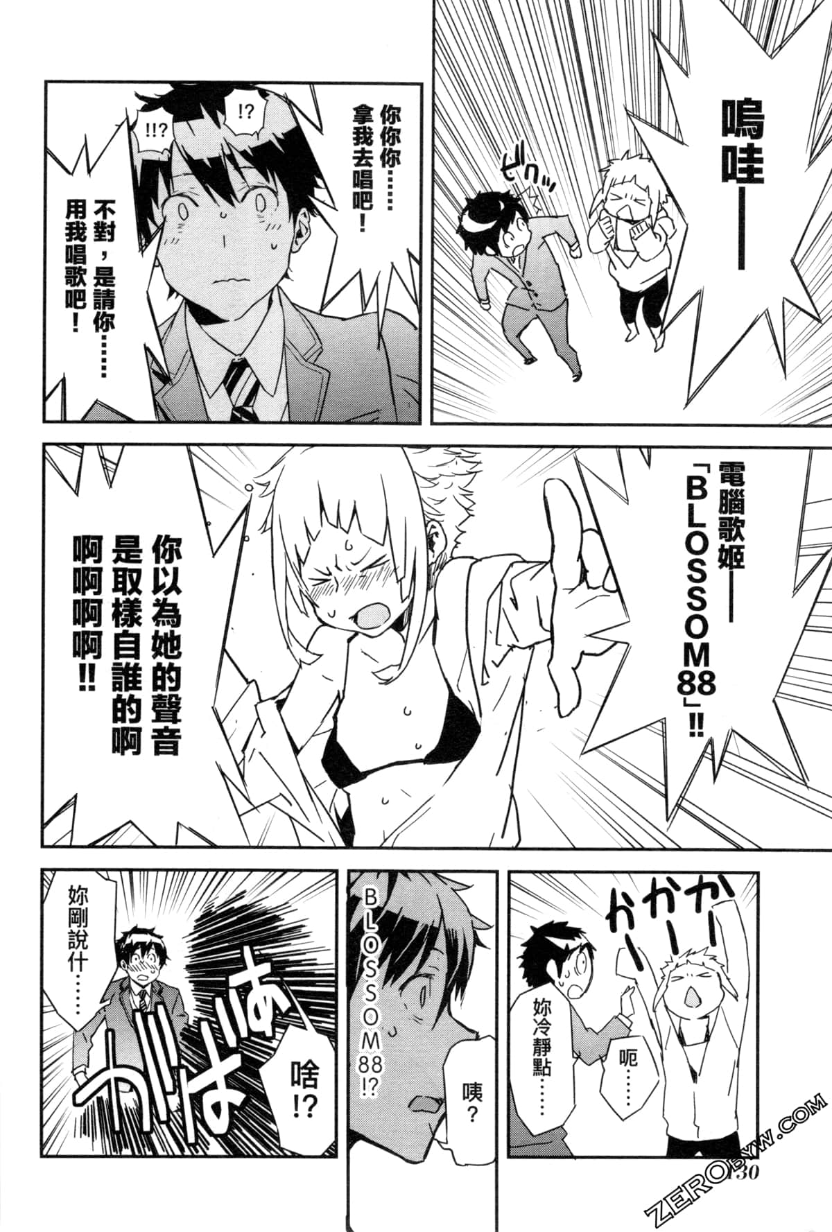 Page 134