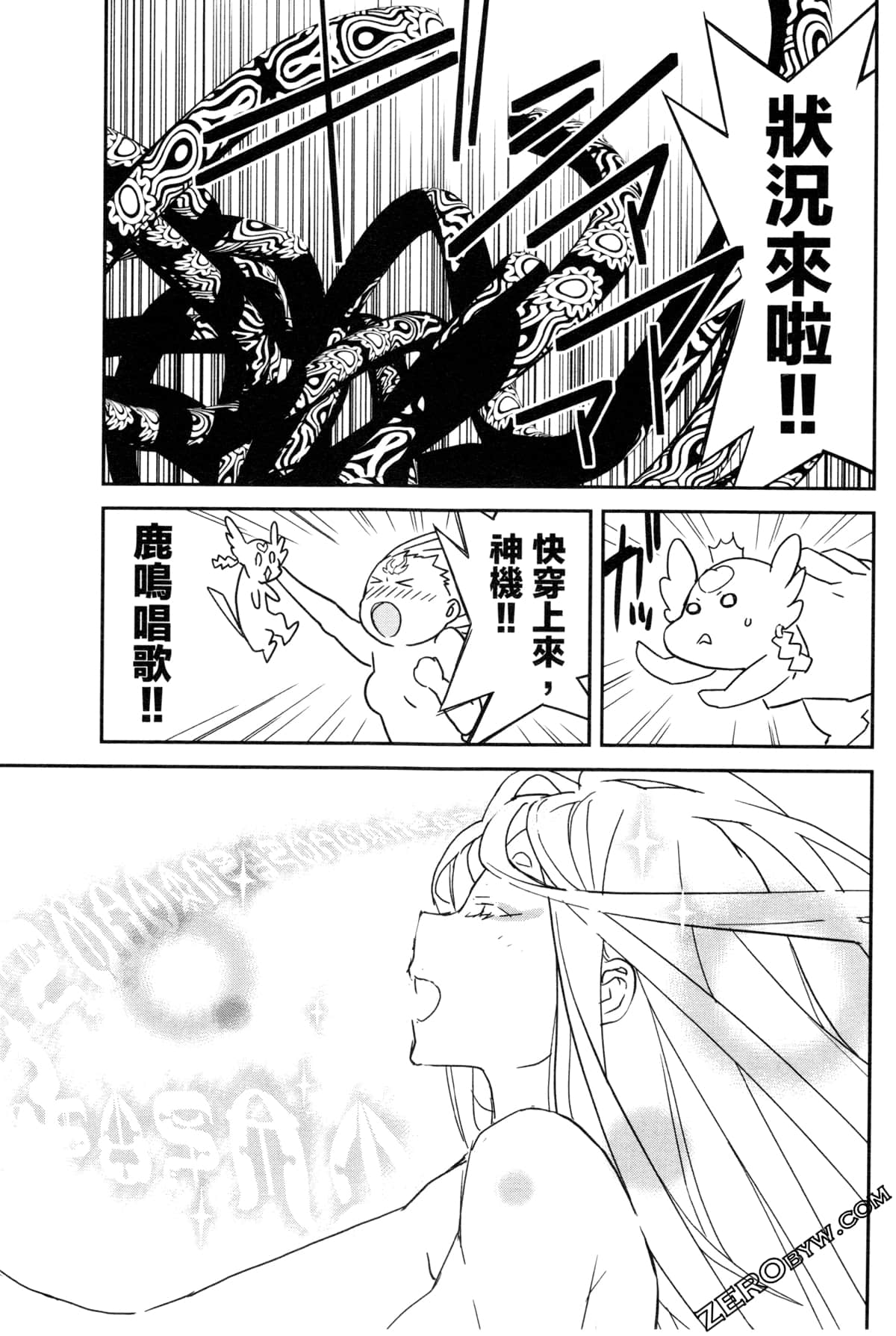 Page 139