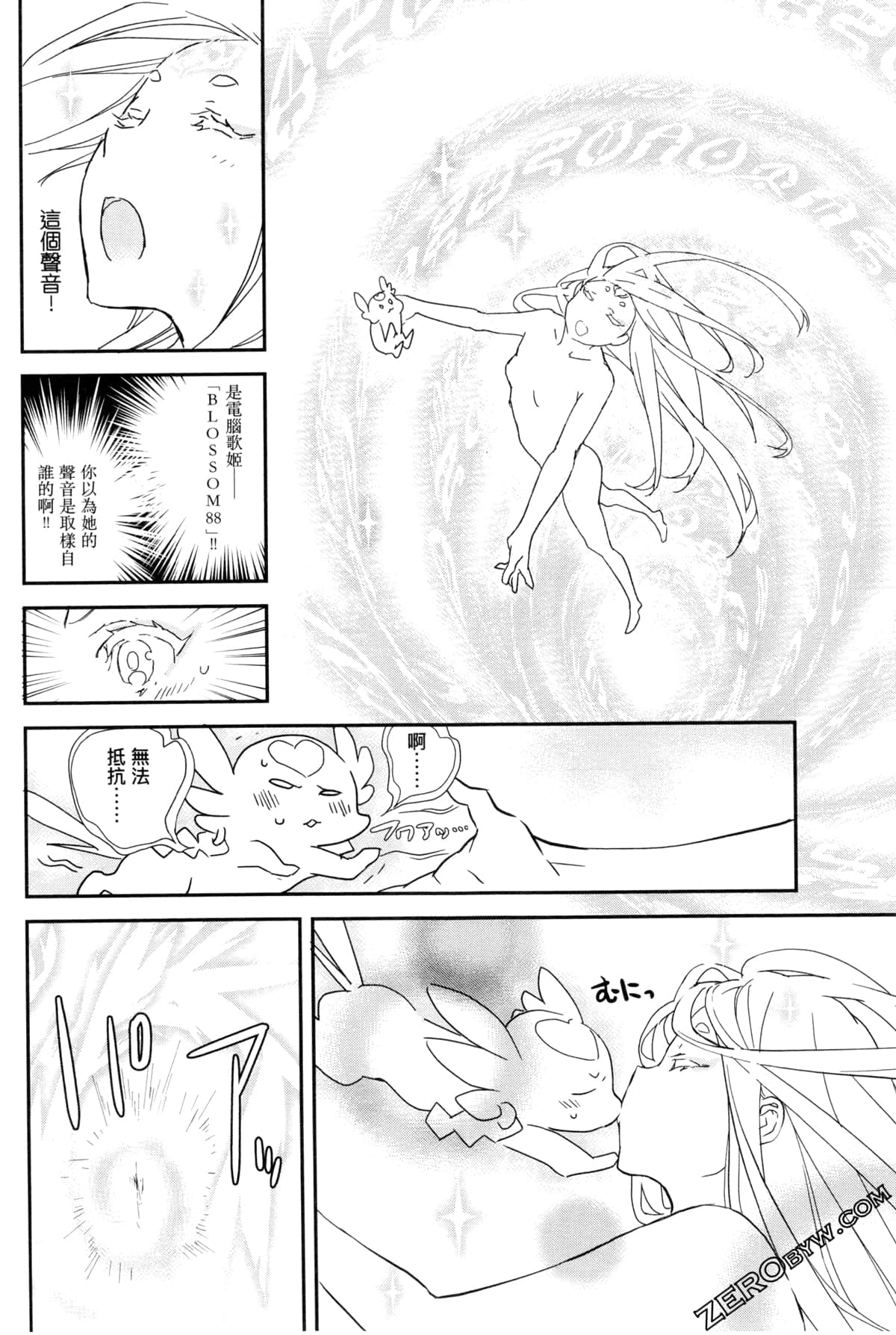 Page 140
