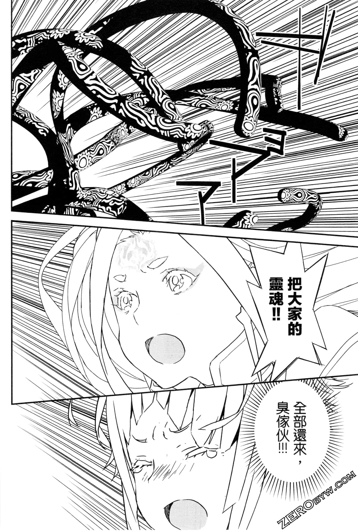 Page 144