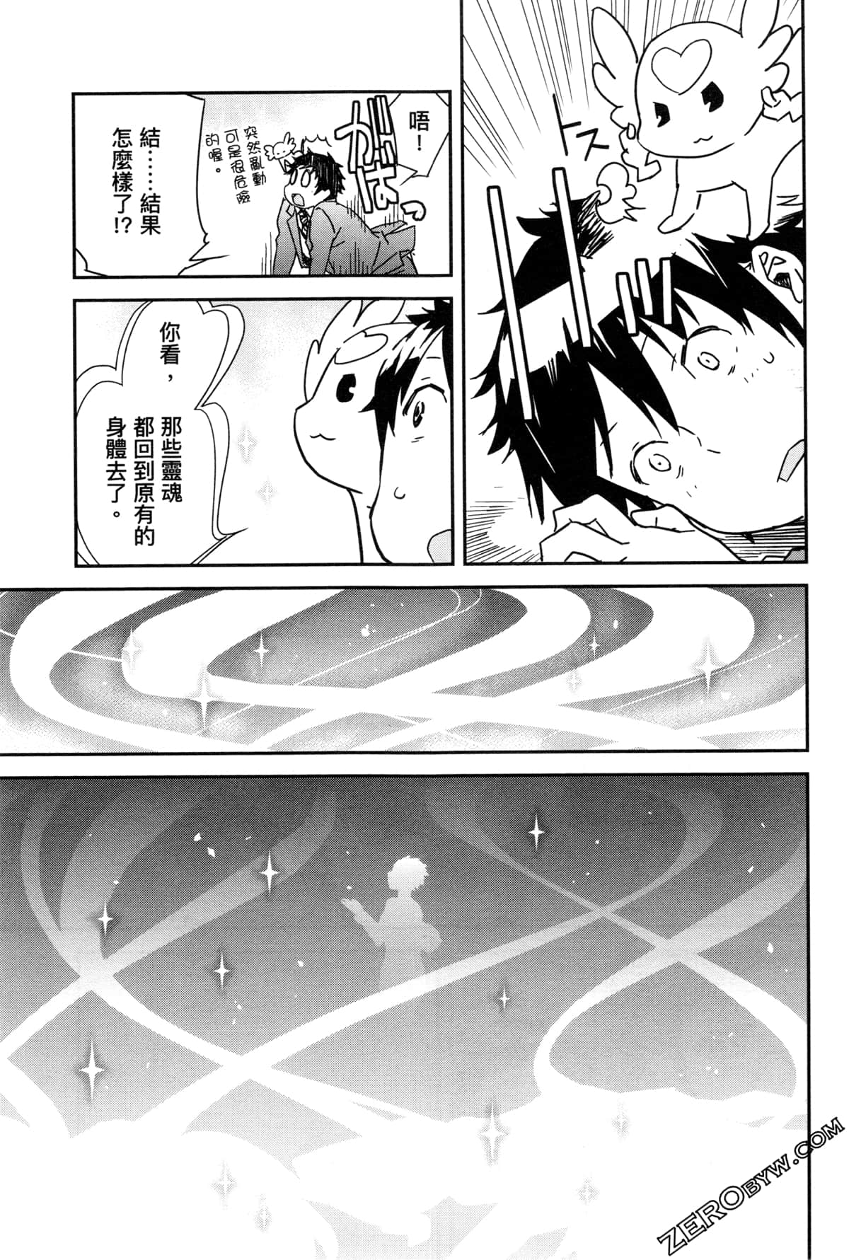 Page 149