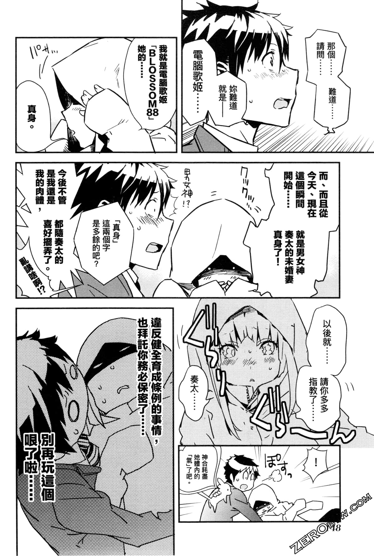 Page 152