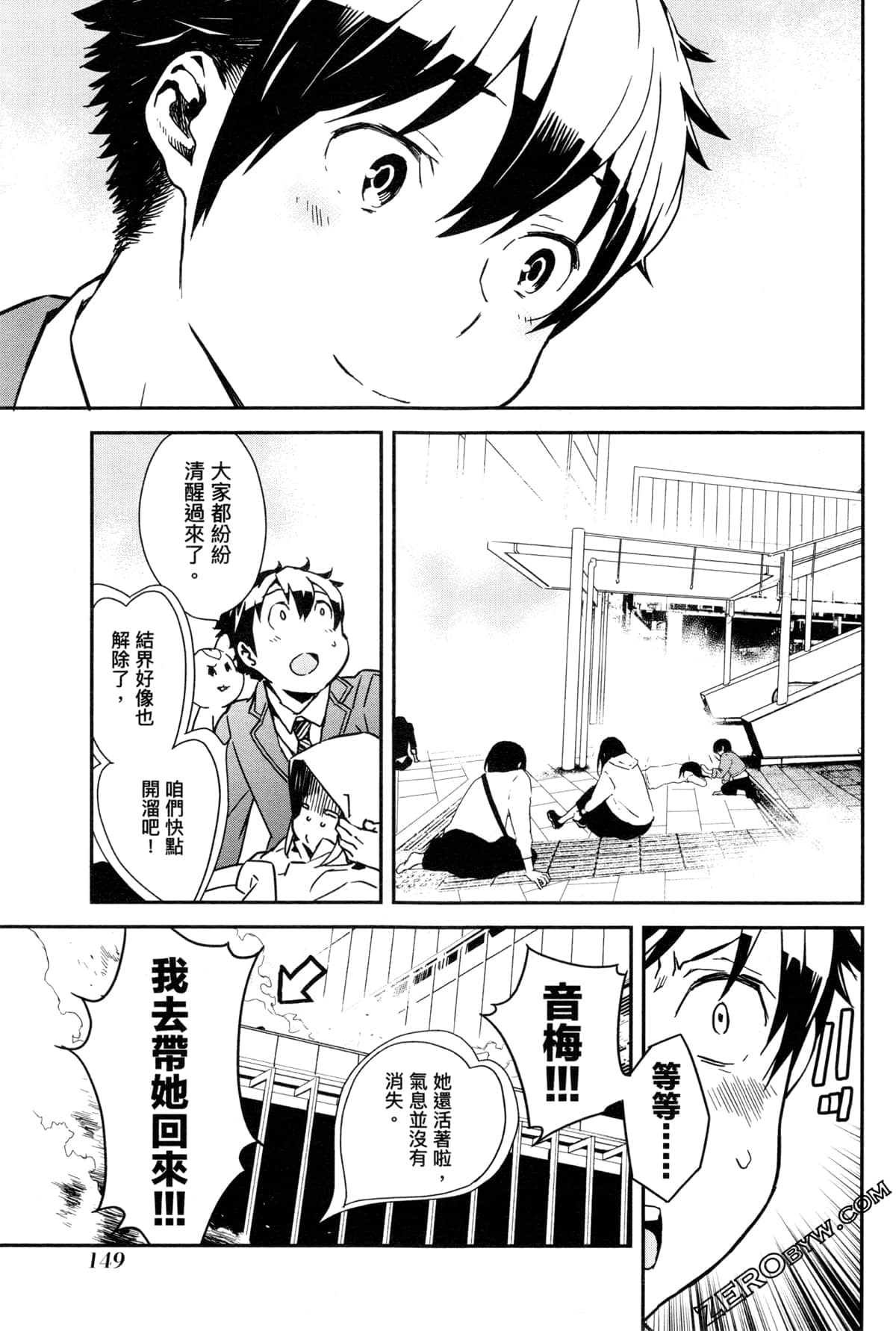 Page 153