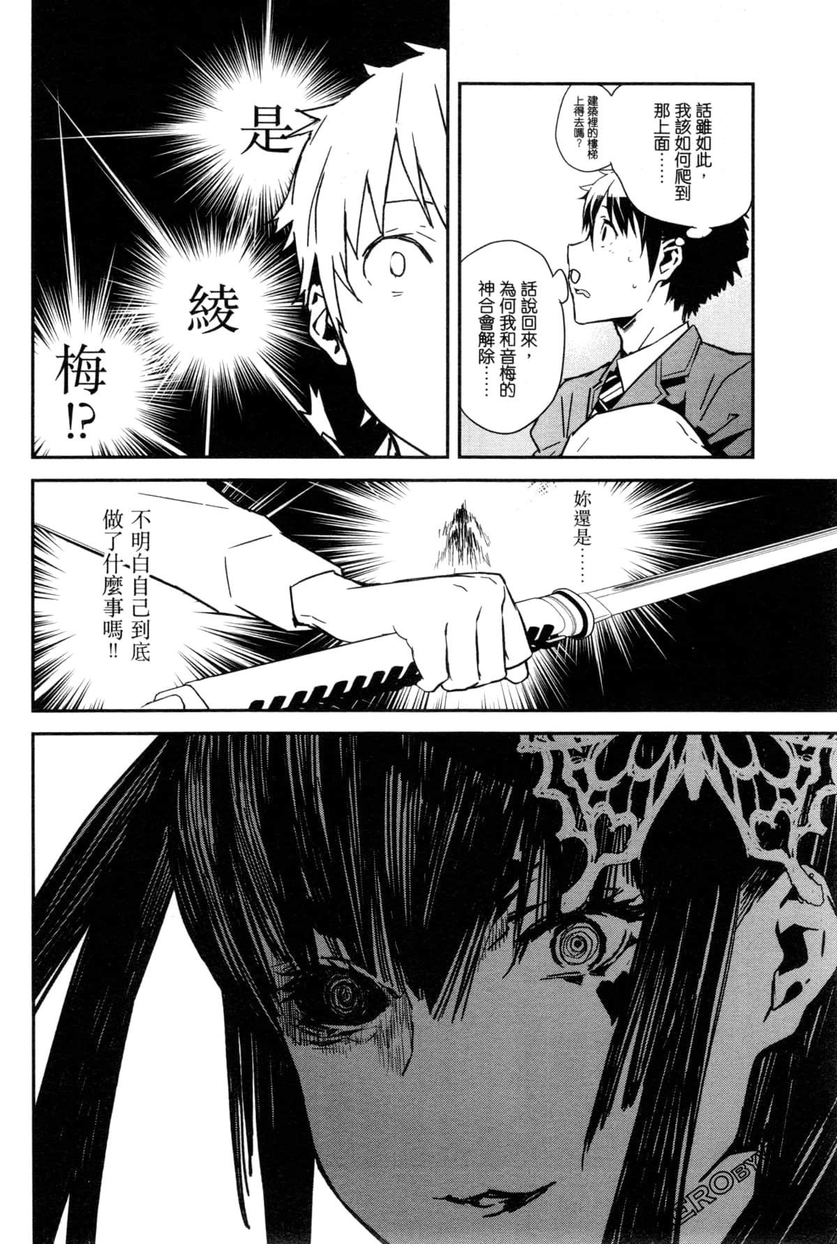 Page 154