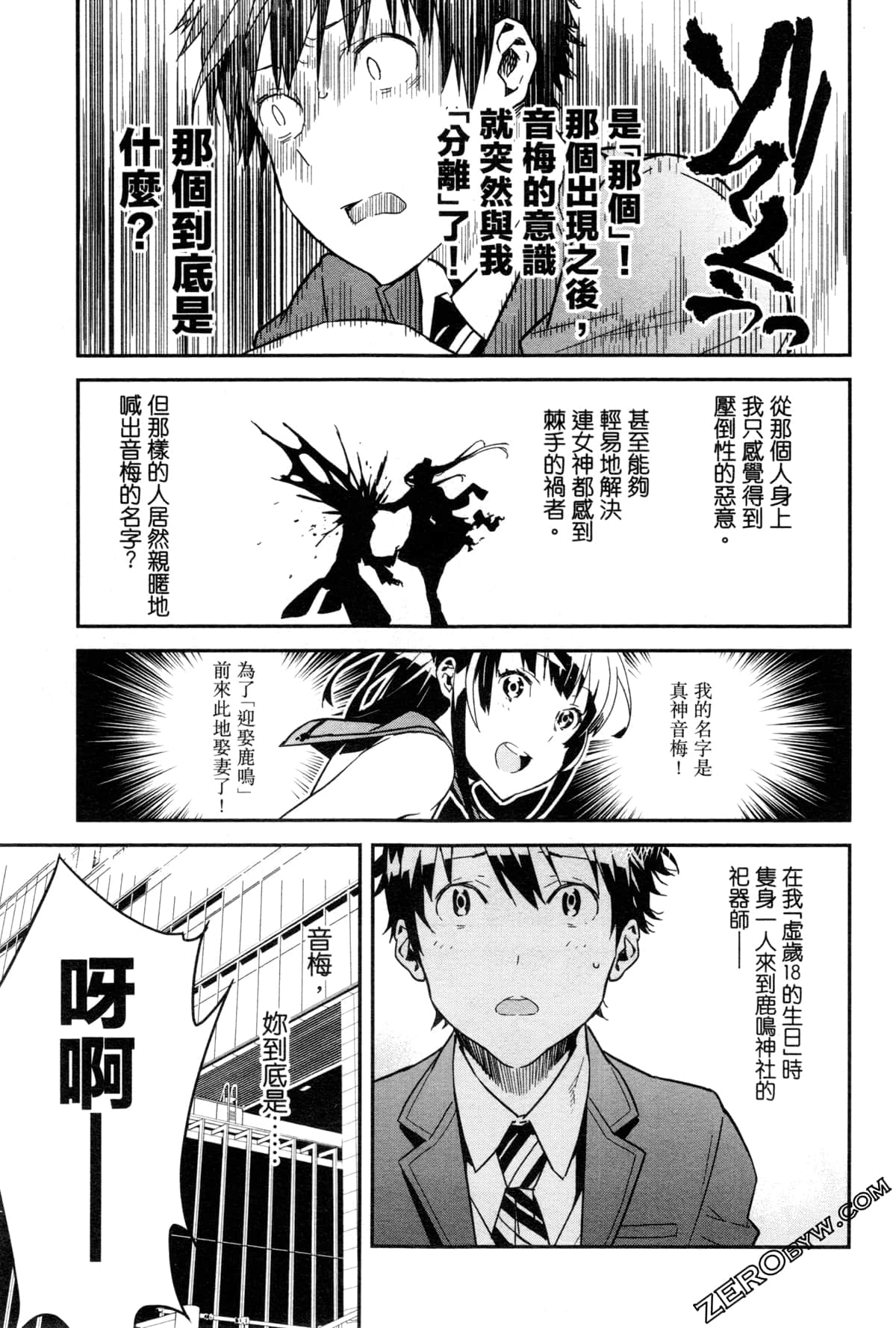 Page 155
