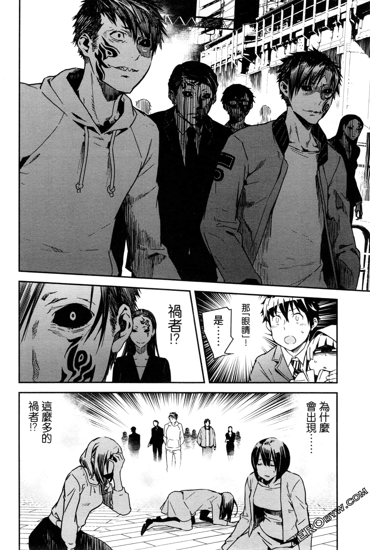 Page 156