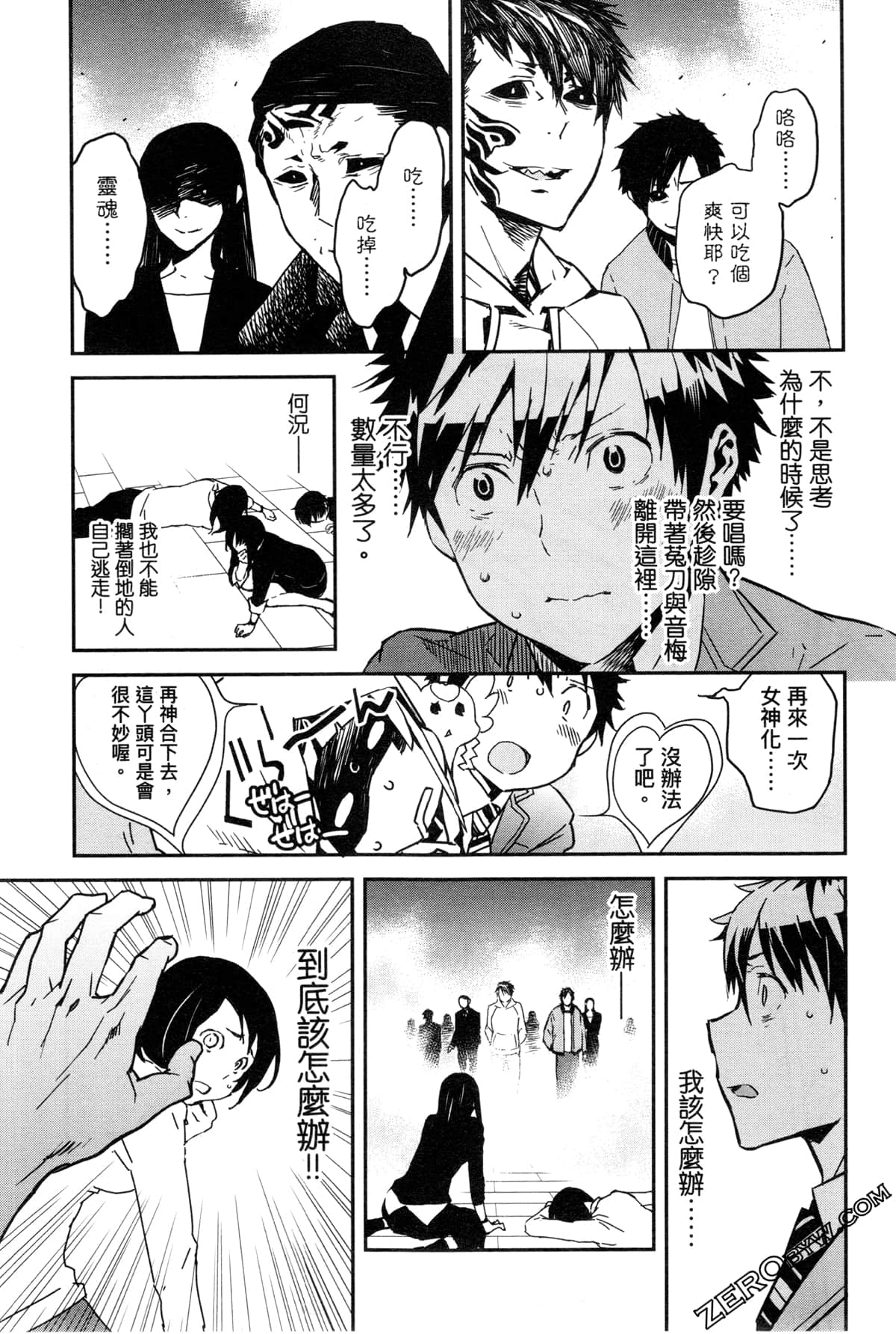 Page 157