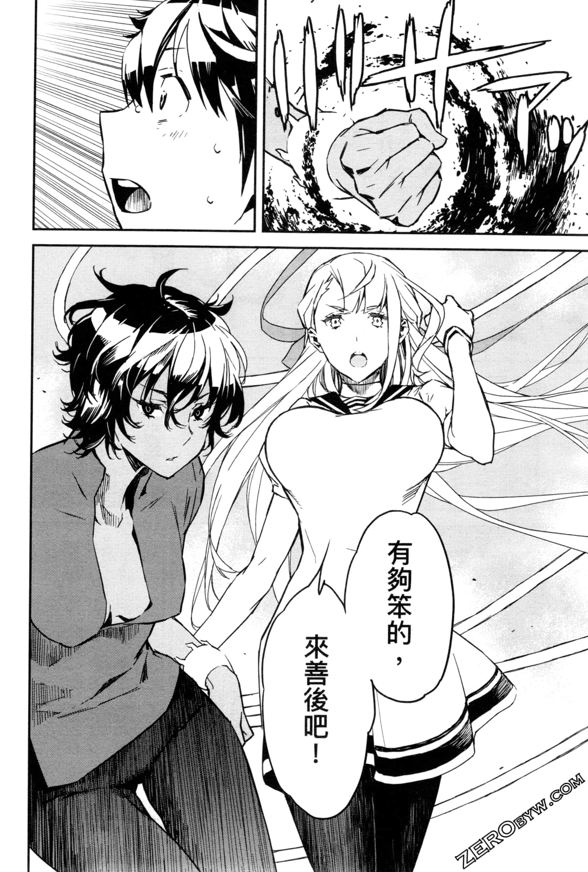 Page 162