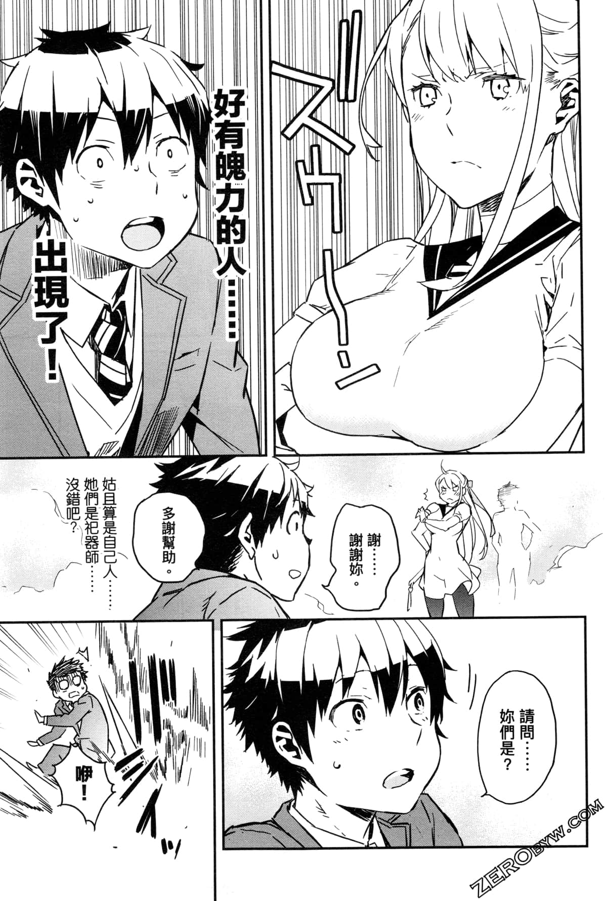 Page 165