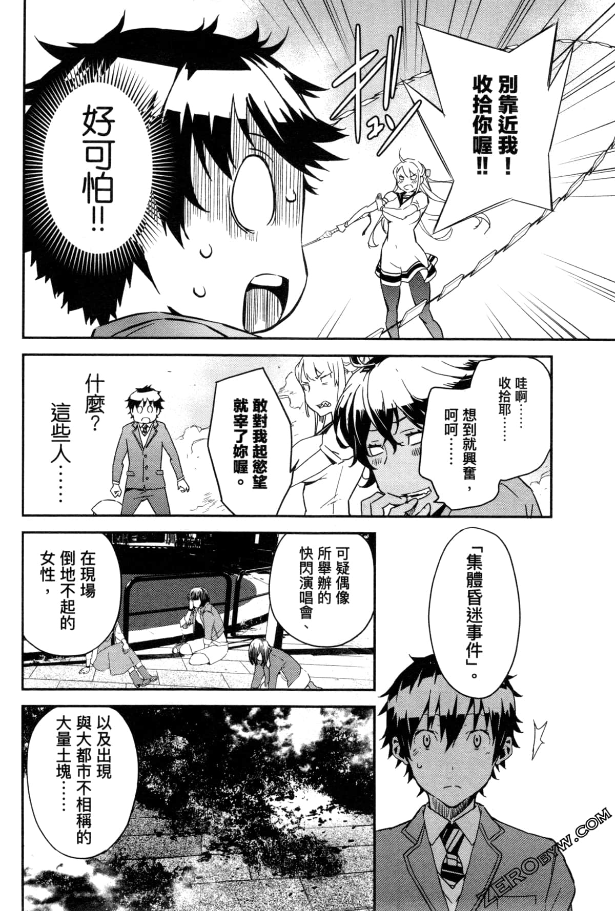 Page 166