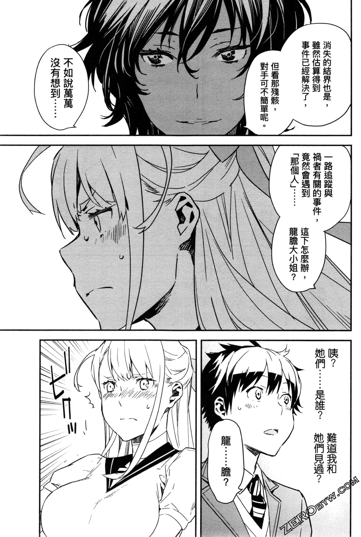 Page 167