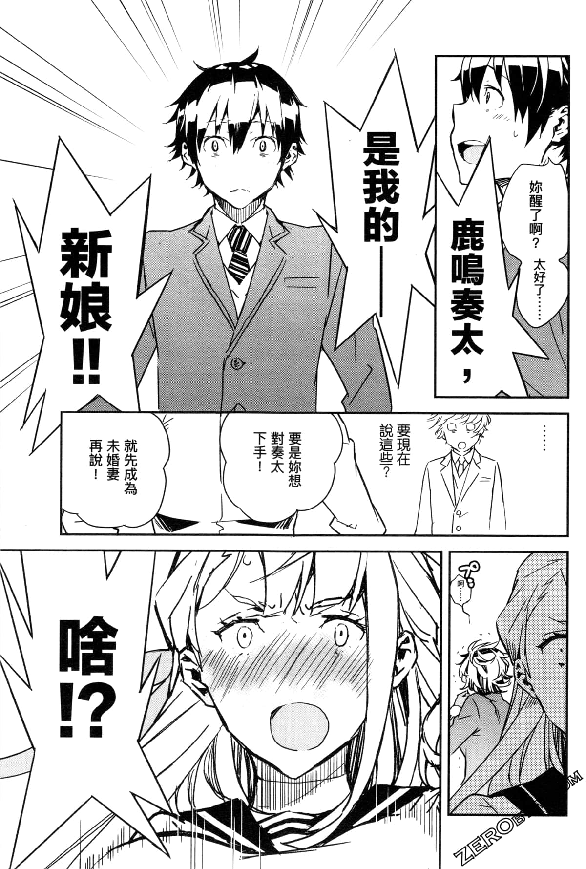 Page 171