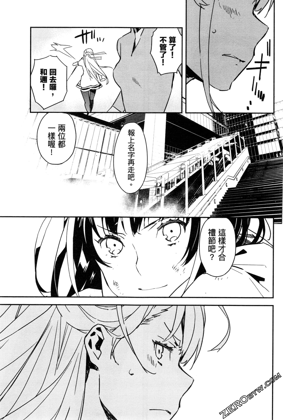 Page 173