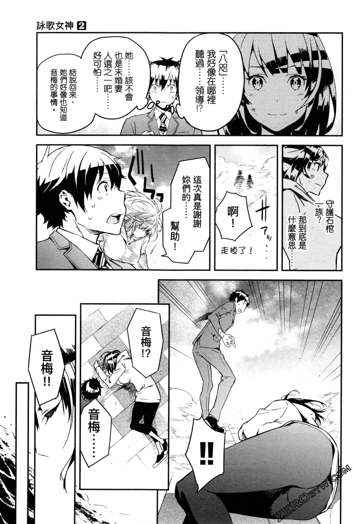 Page 175