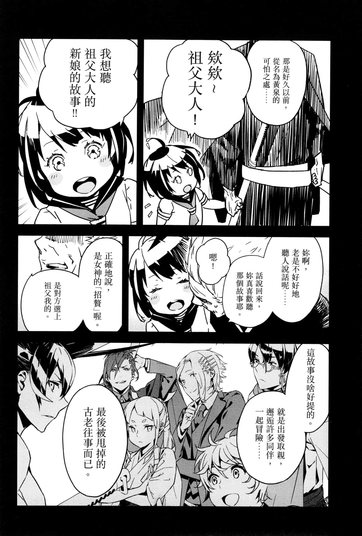 Page 180