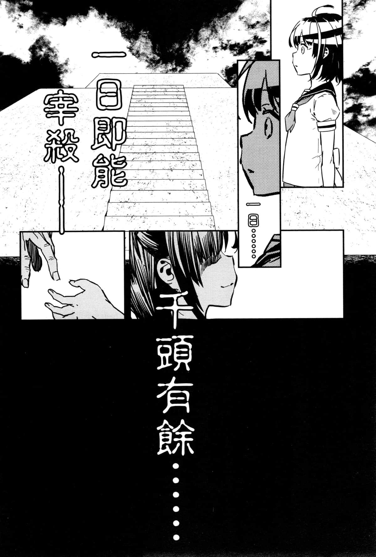 Page 184