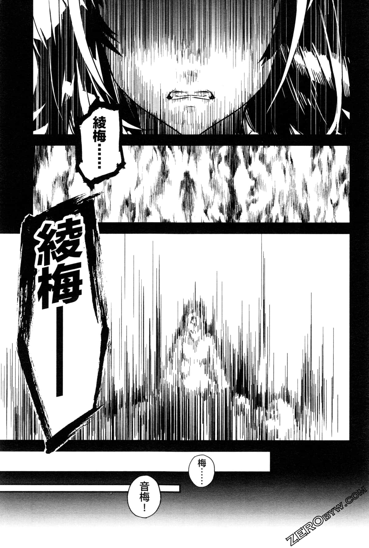 Page 187
