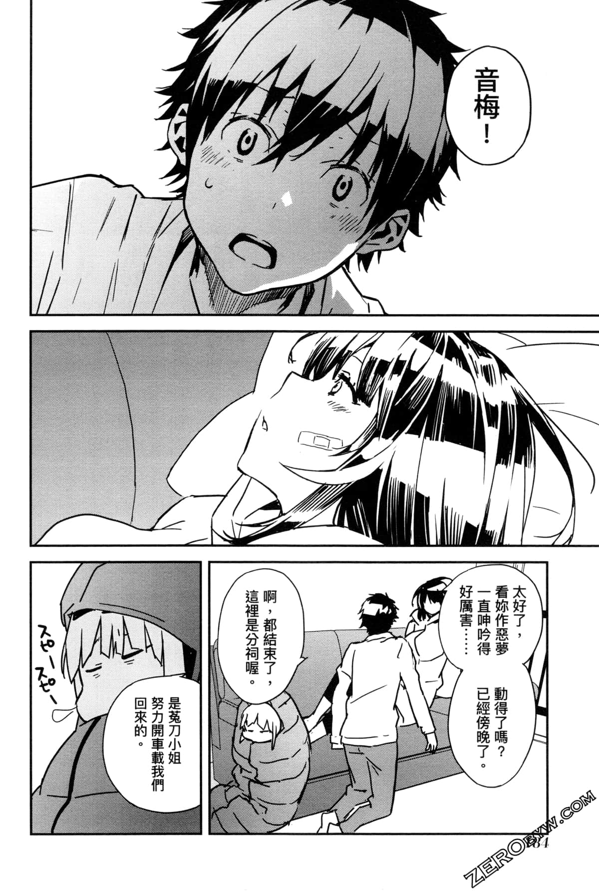 Page 188