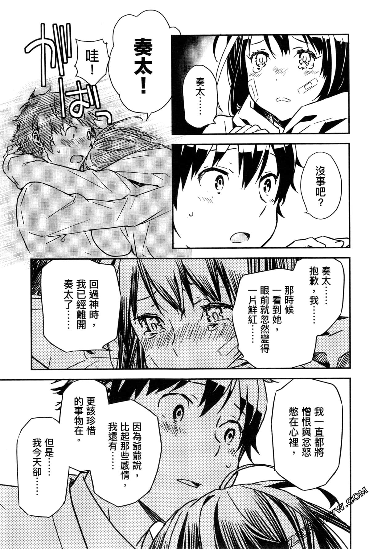 Page 189