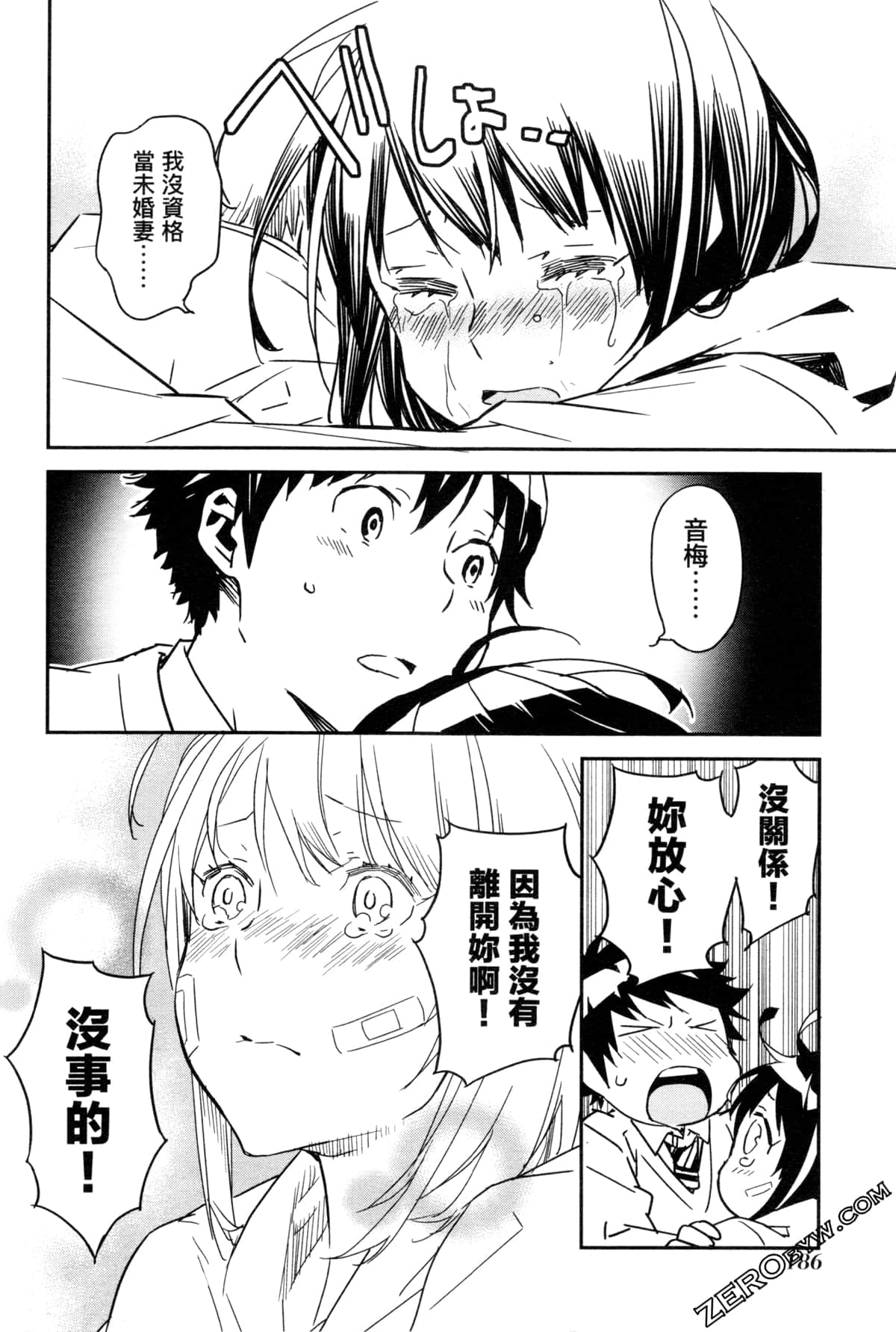 Page 190