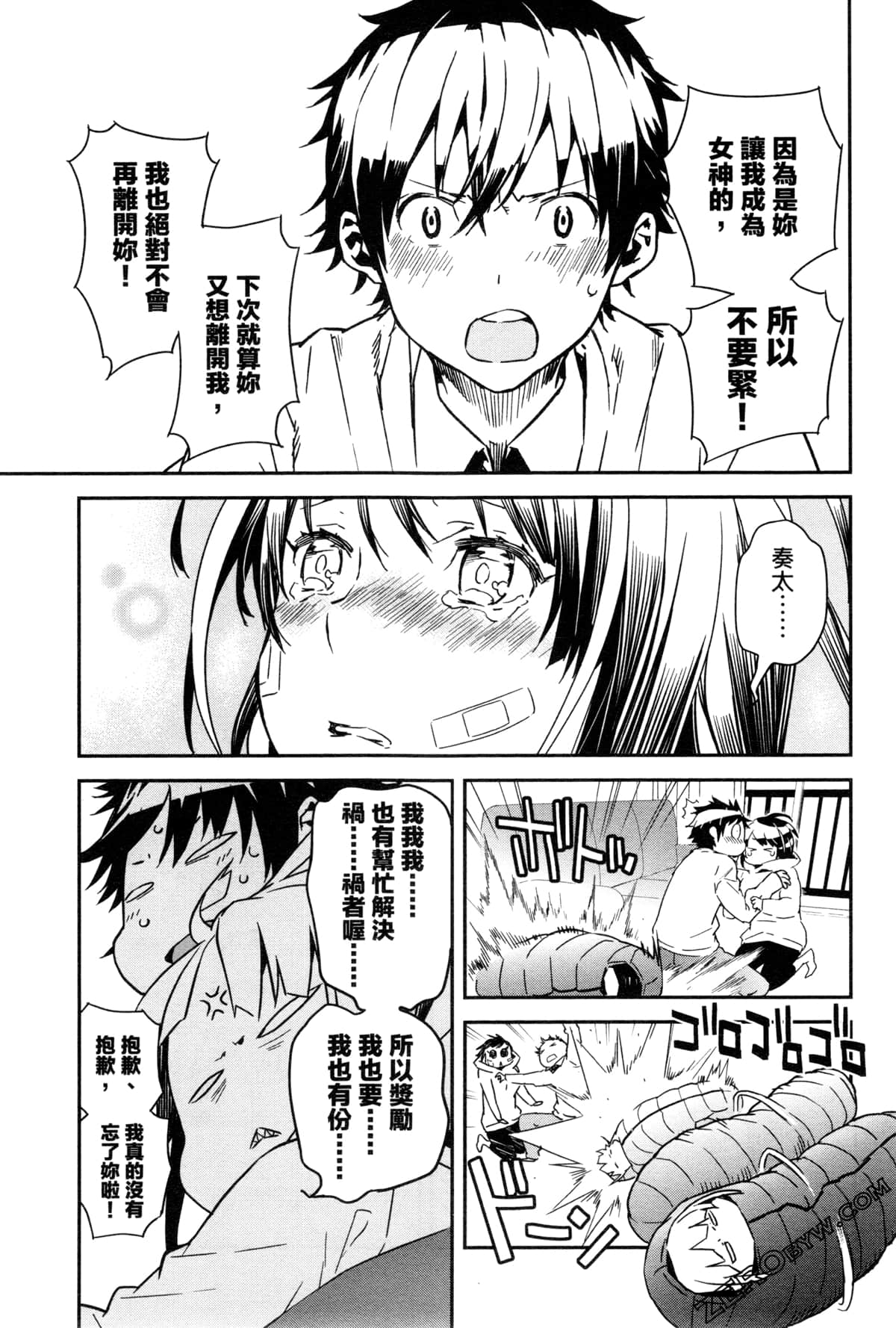 Page 191