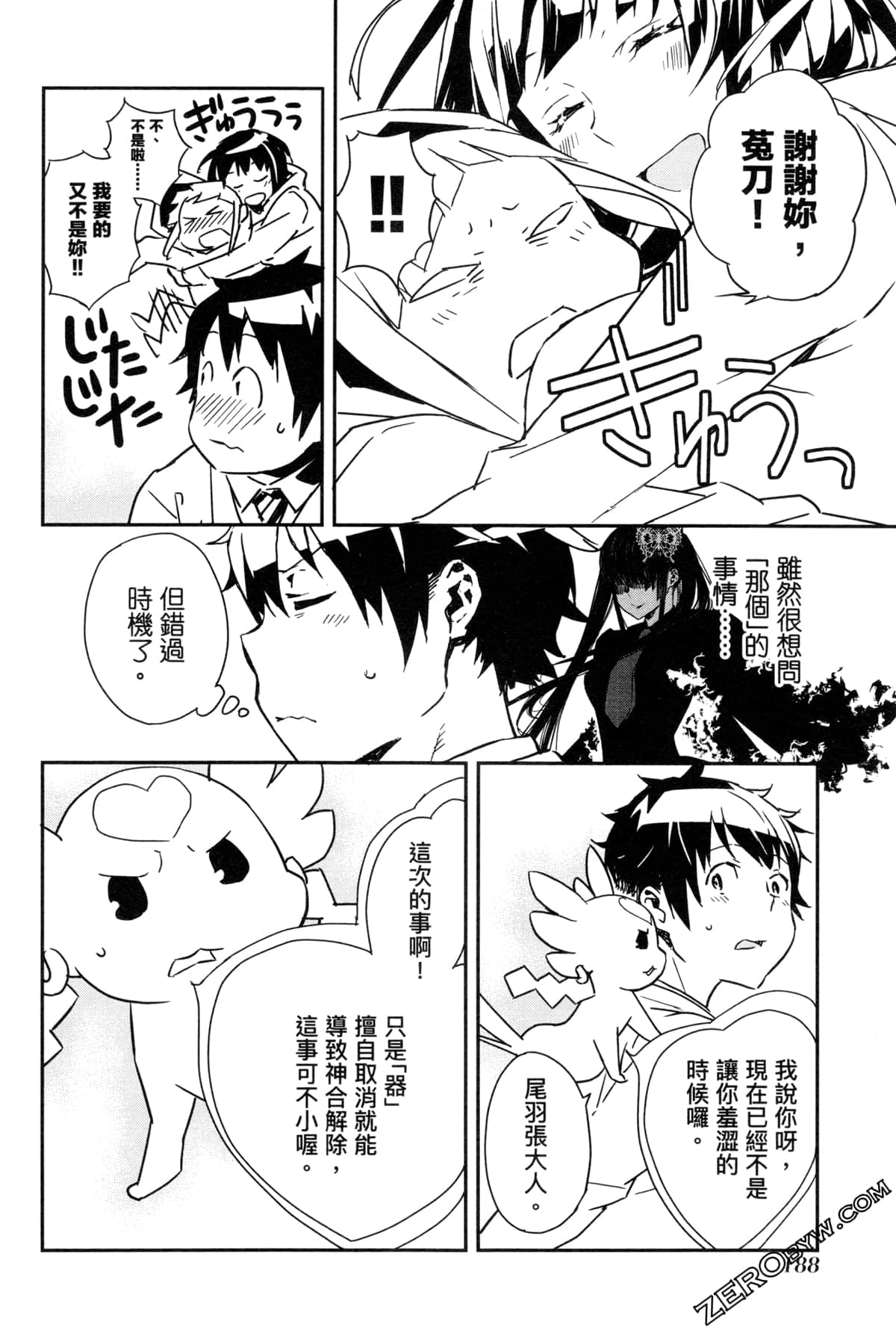 Page 192