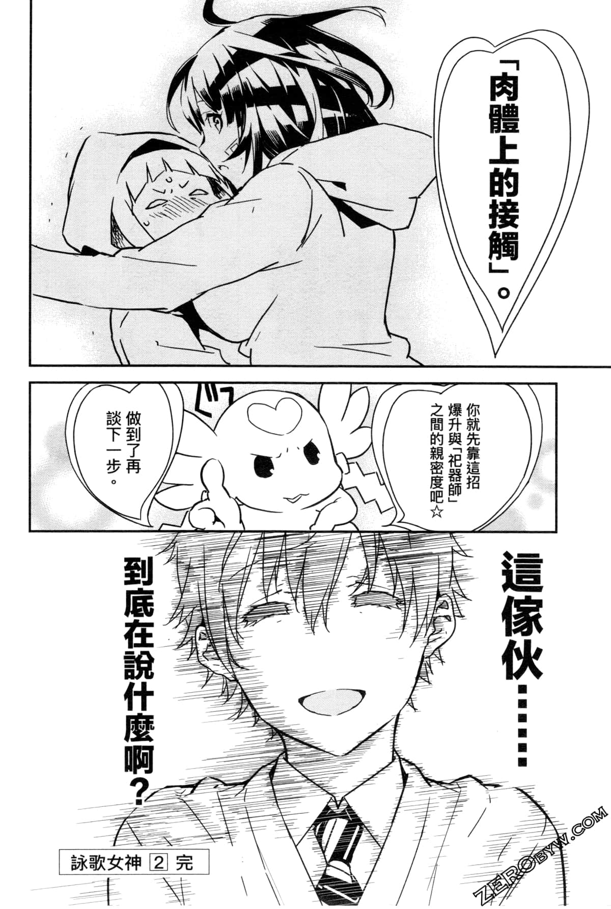 Page 194