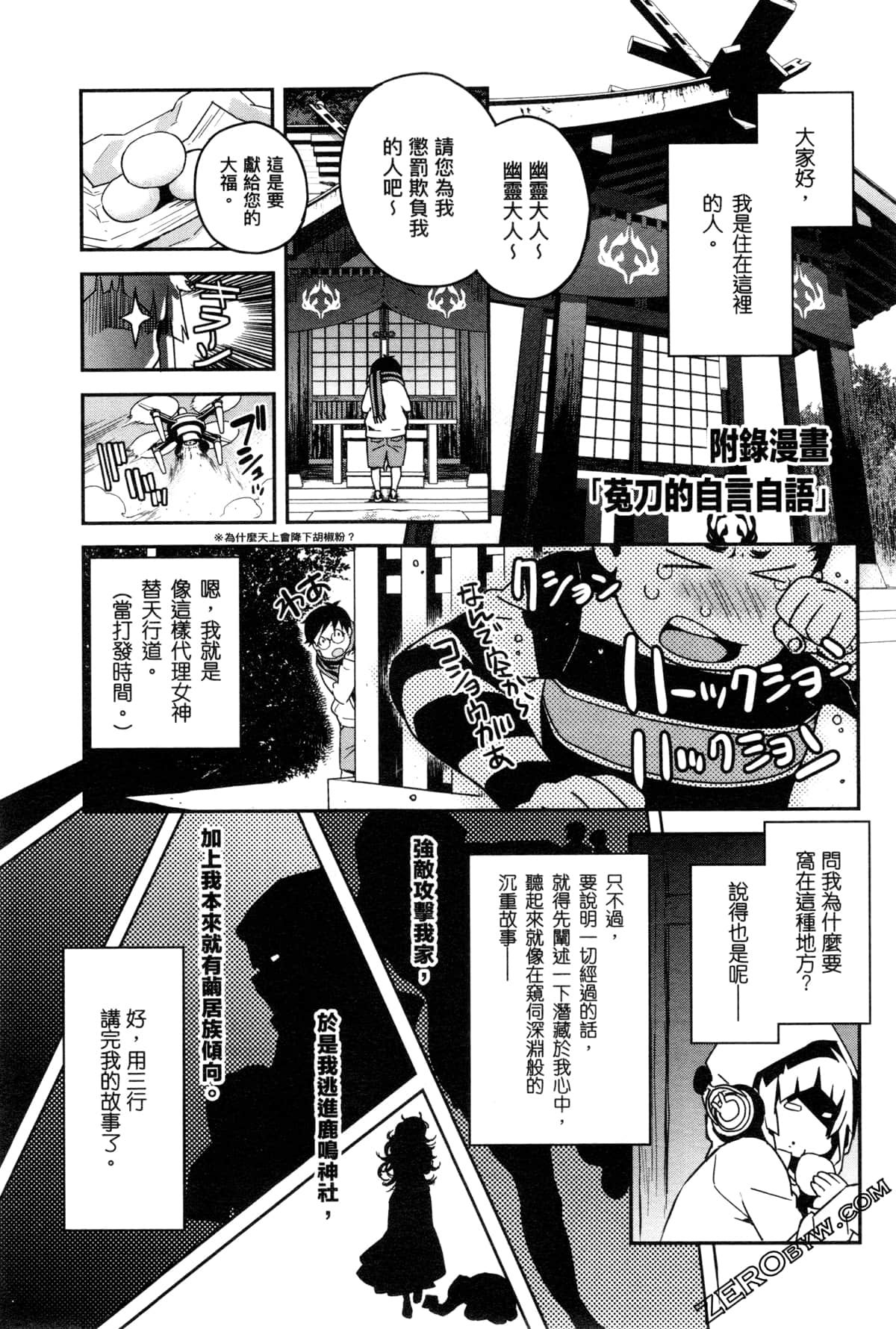 Page 195