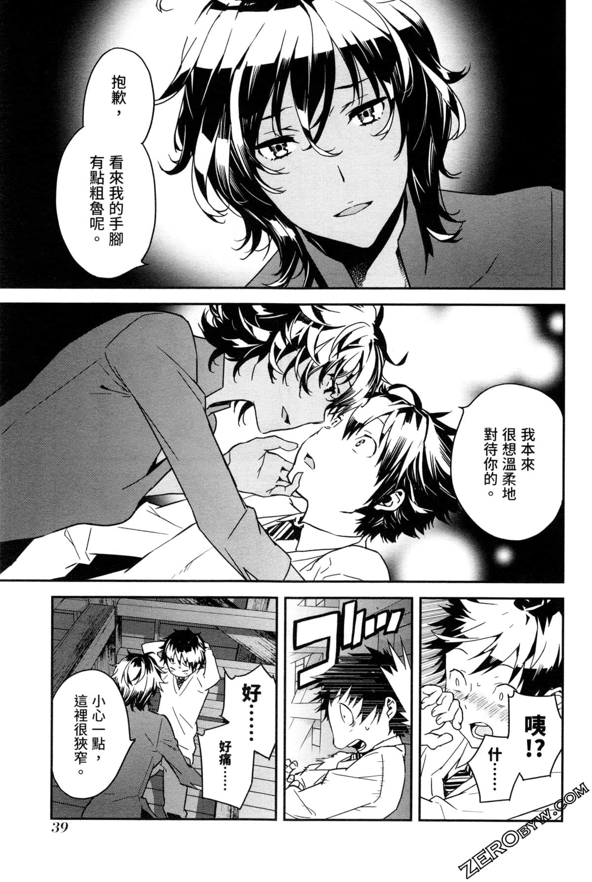 Page 42
