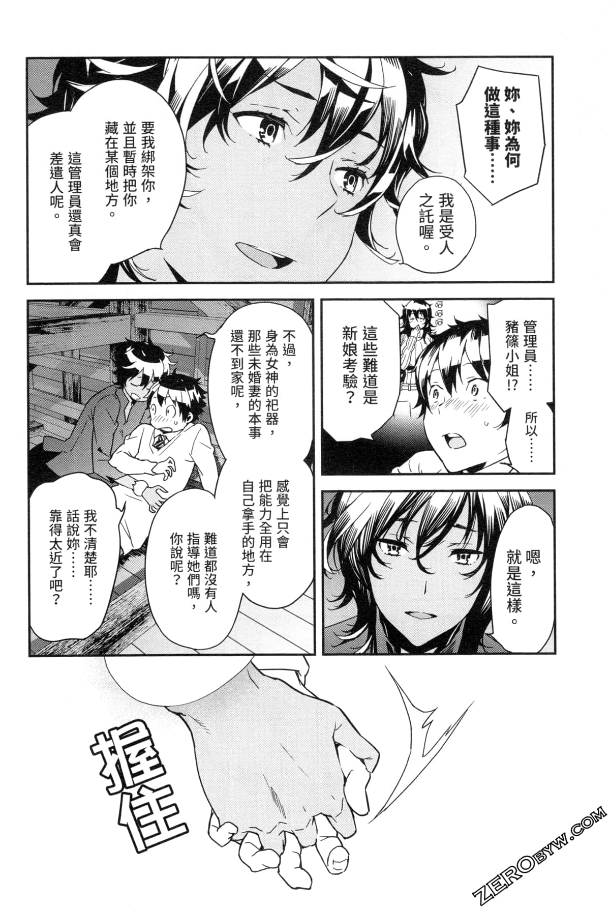 Page 43