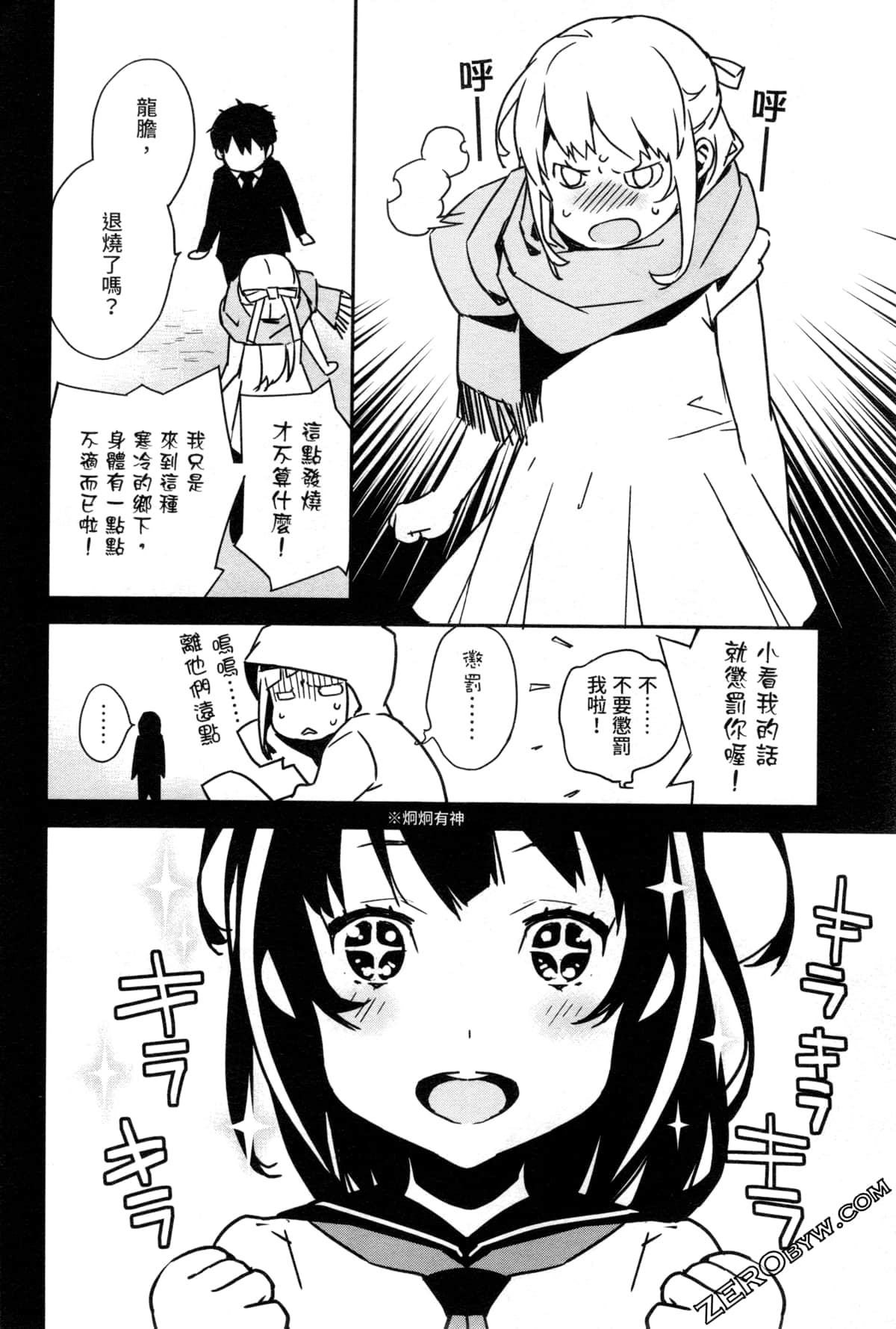 Page 53