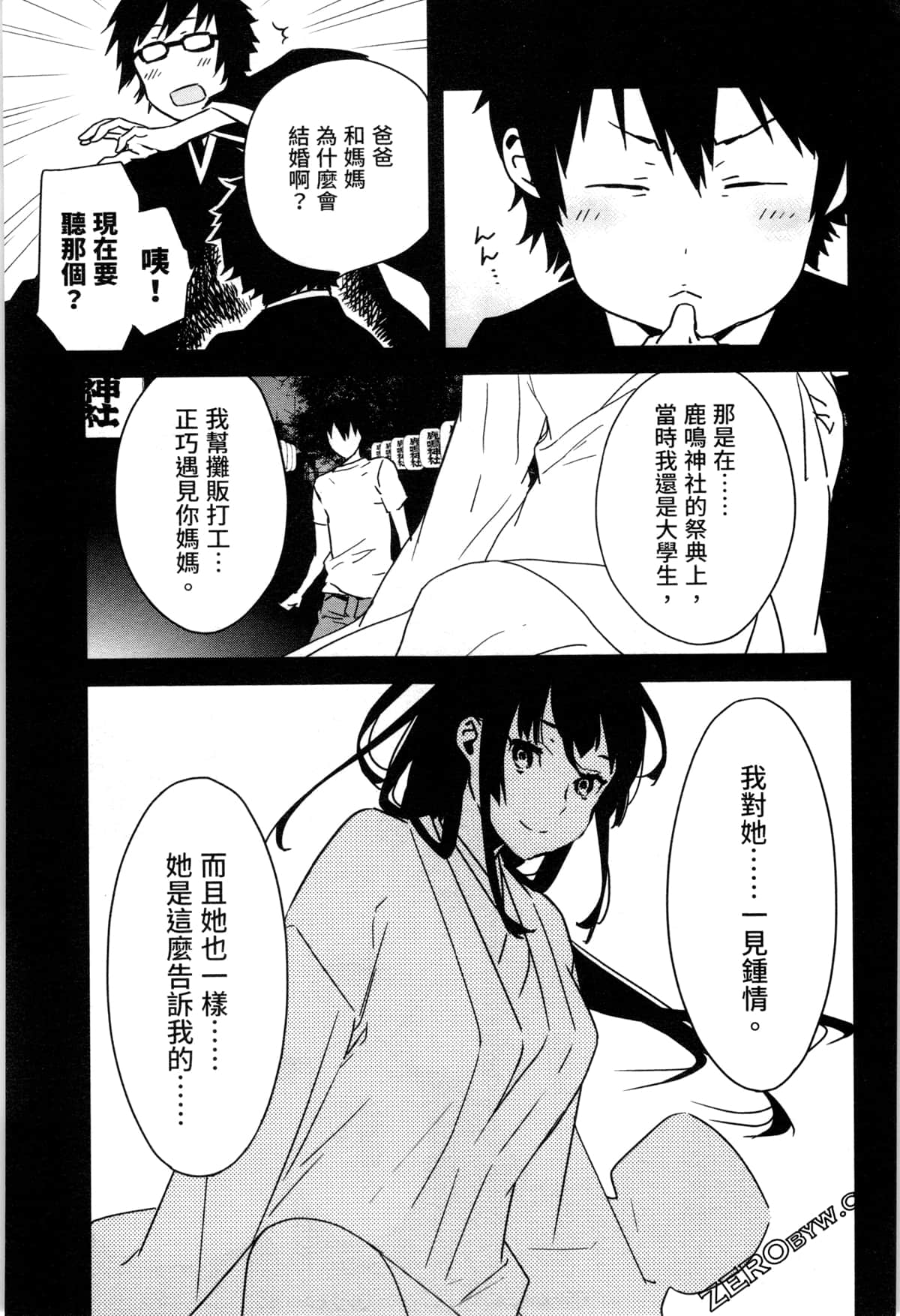 Page 58