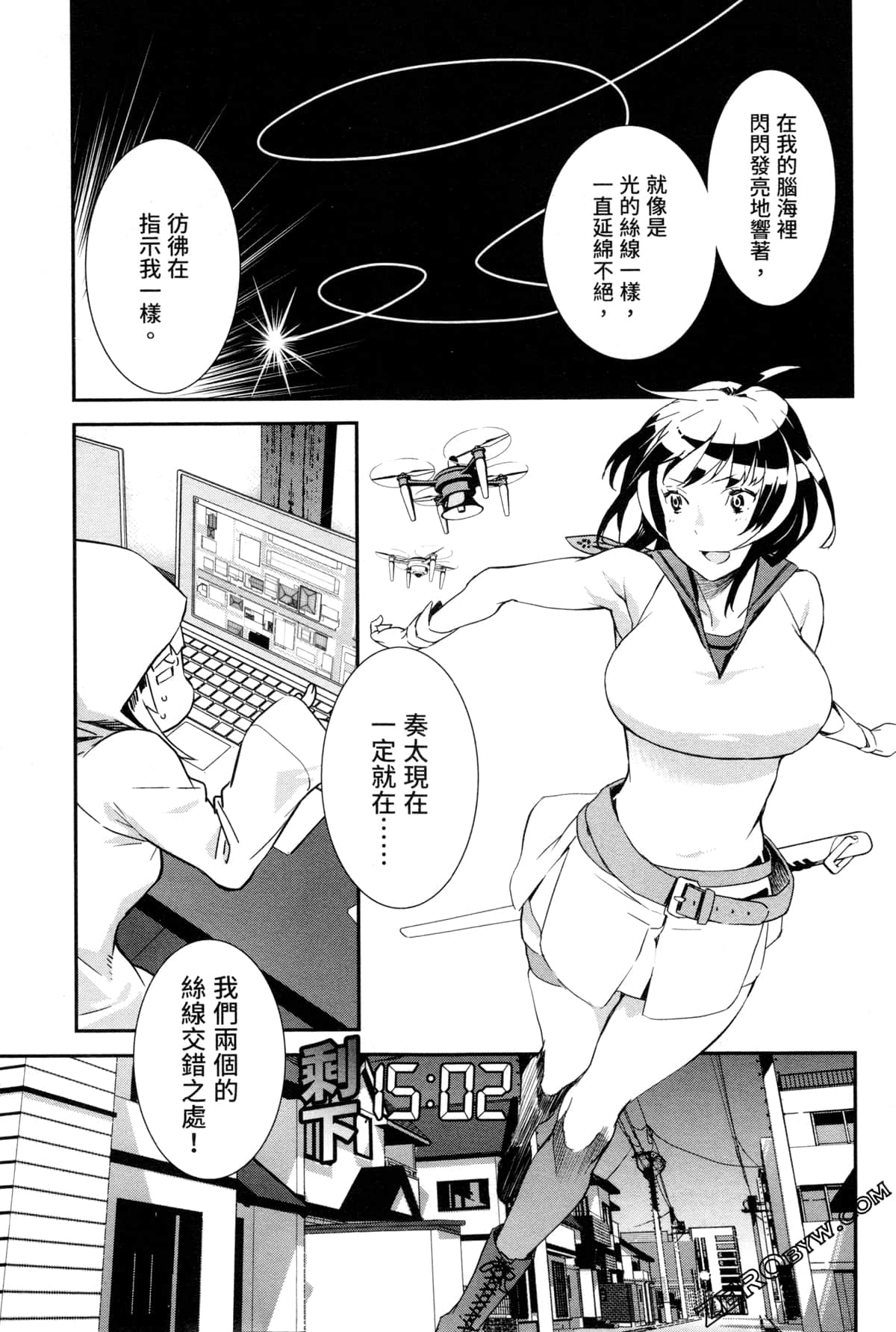 Page 82